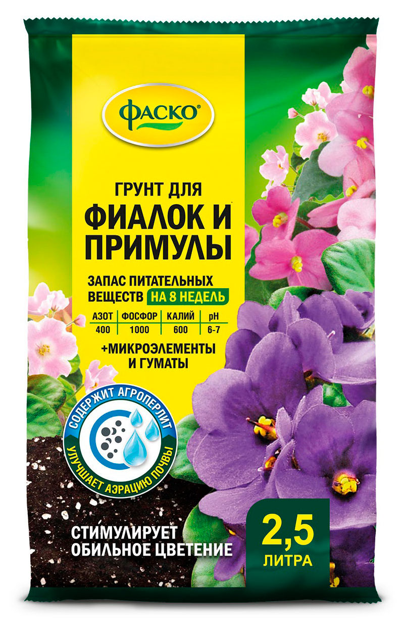 

Грунт Фаско Цветочное счастье для фиалок, 2,5 л