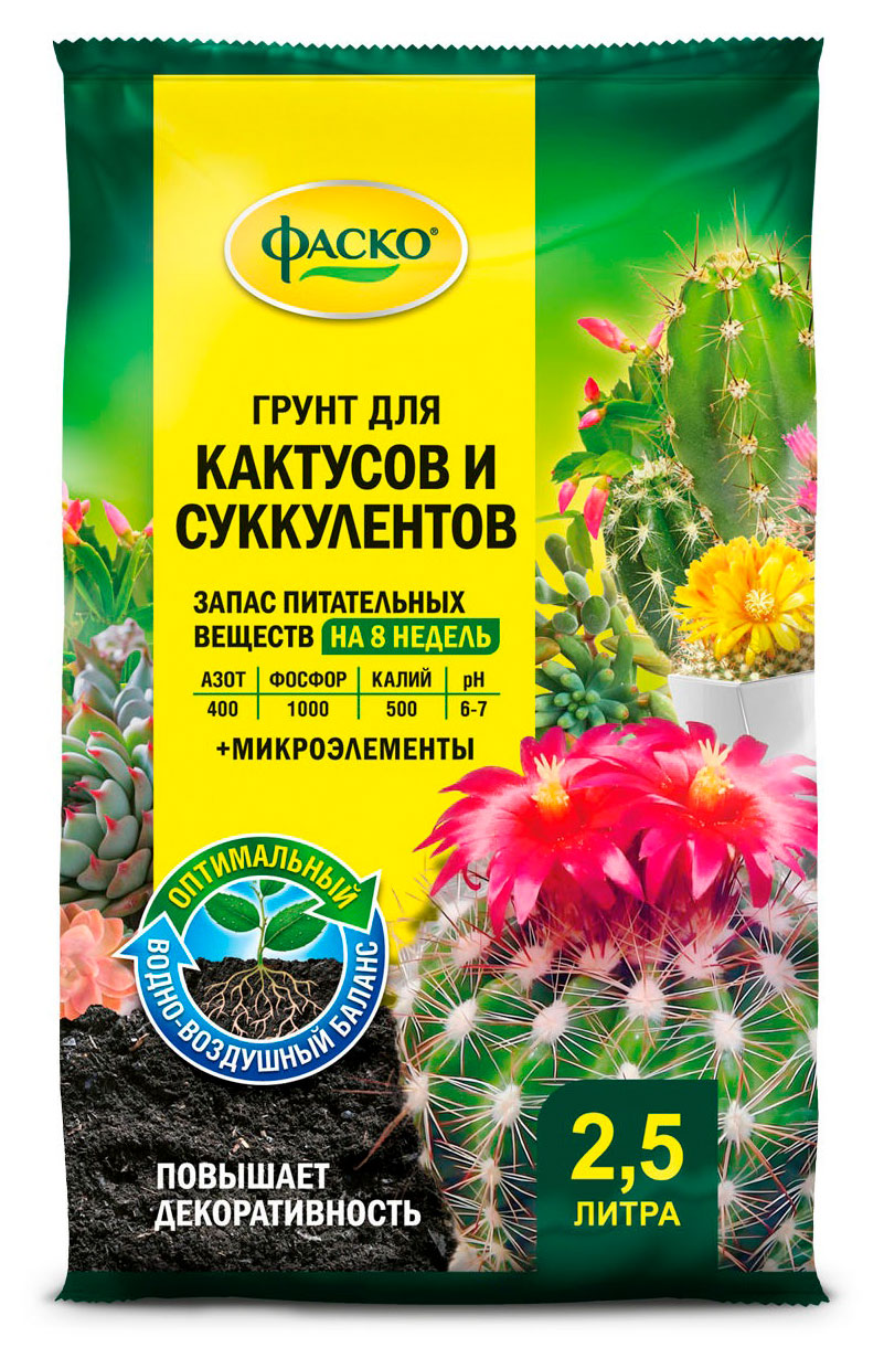 Изображение товара Грунт Фаско Цветочное счастье для кактусов 2.5 л безопасный и универсальный