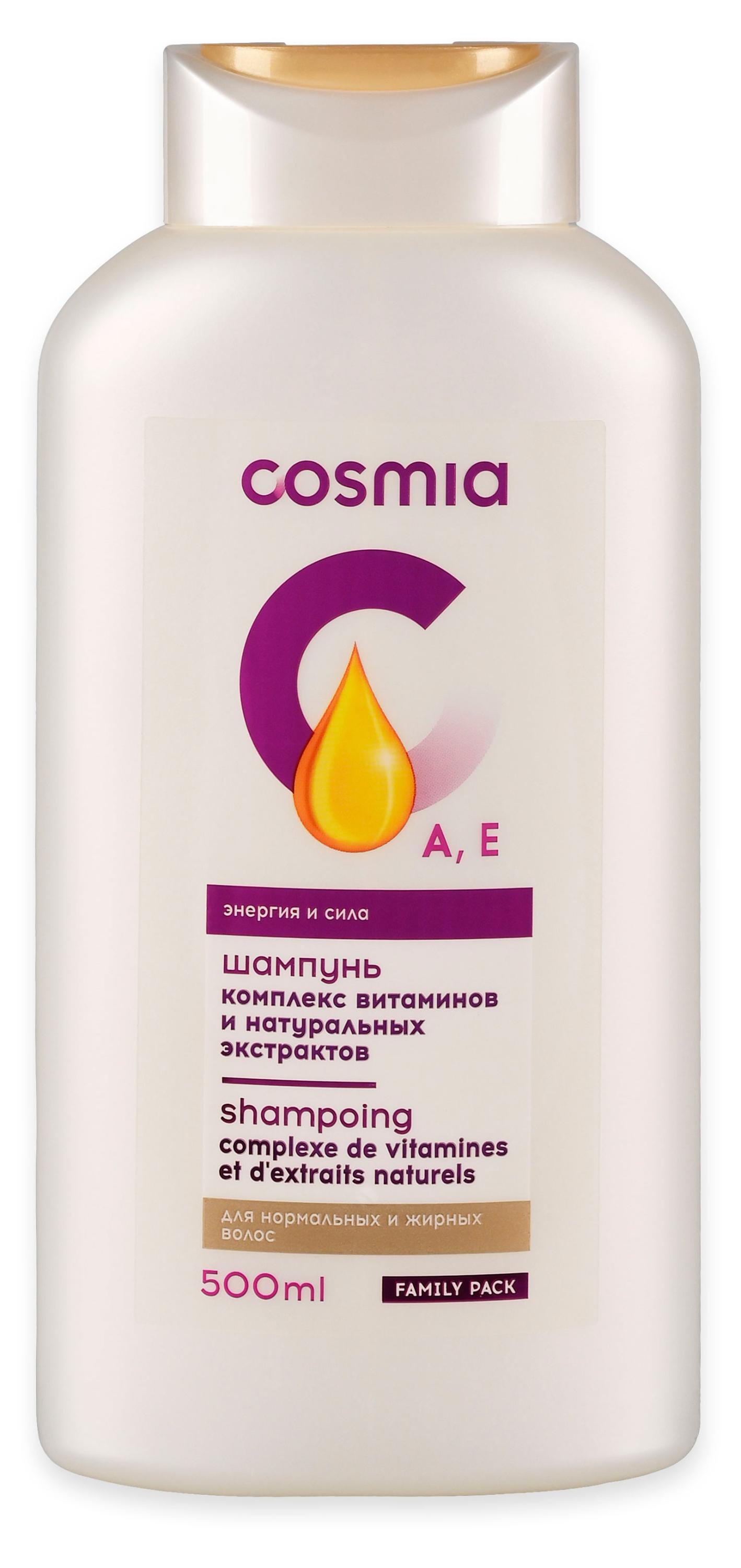 Изображение товара Шампунь для волос укрепляющий Cosmia Комплекс витаминов и натуральных экстрактов, 500 мл