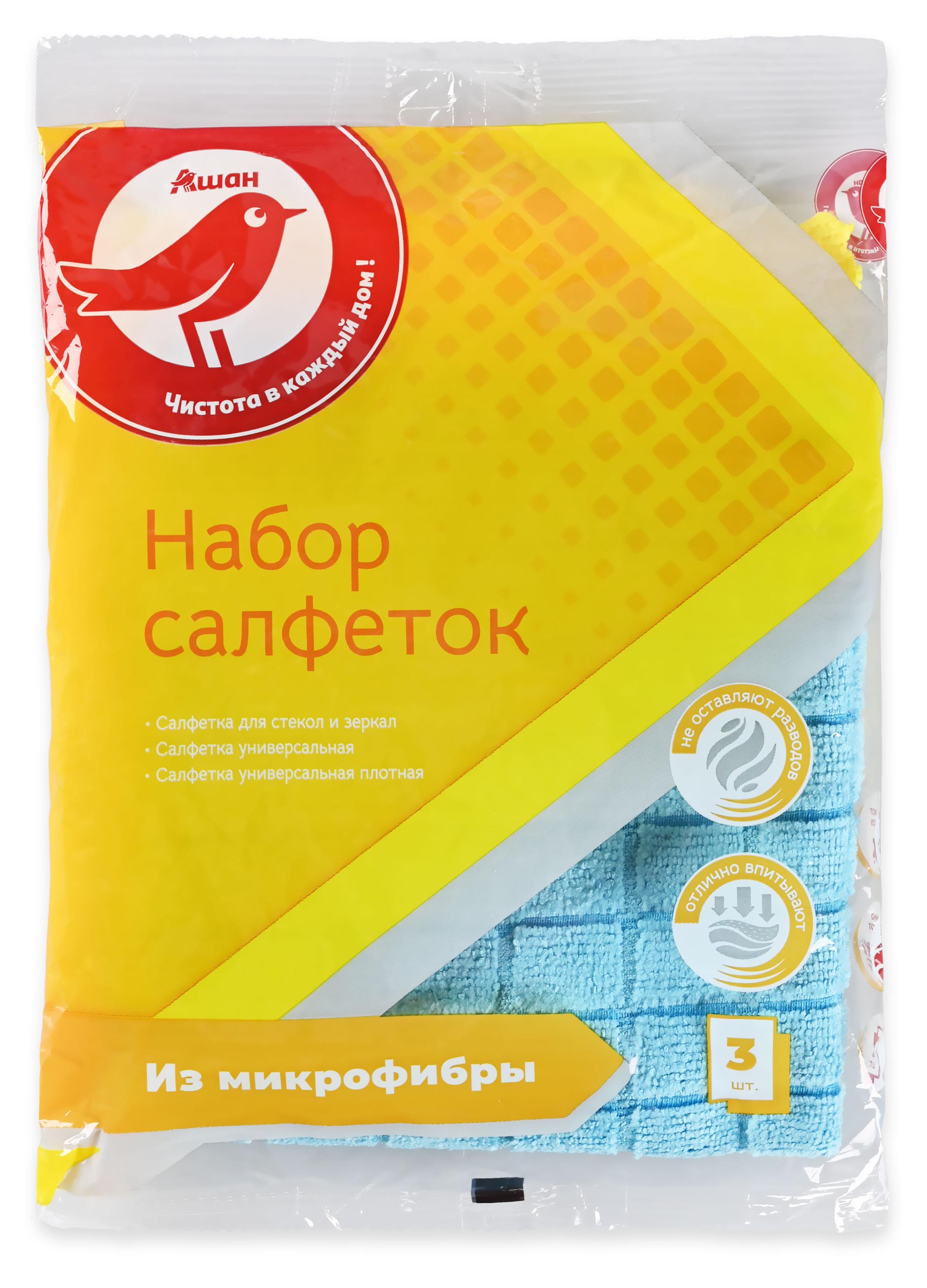 

Набор салфеток АШАН Красная птица из микрофибры 30х30 см, 3 шт