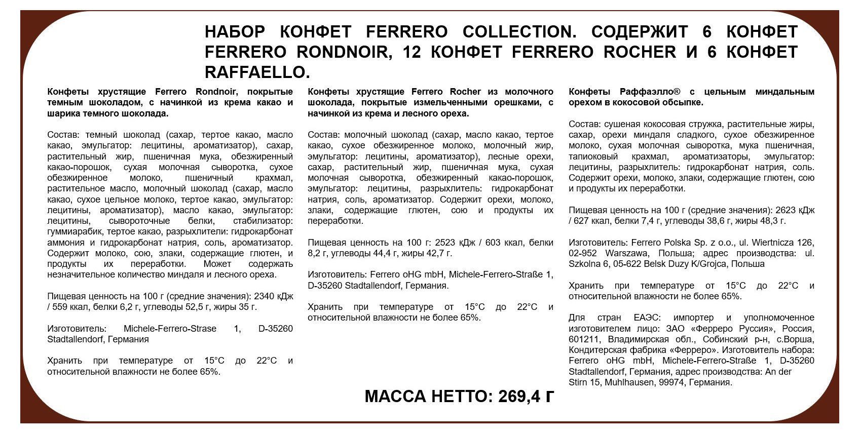 Превью изображения товара