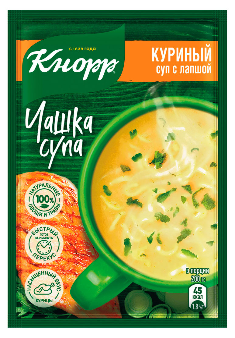 Изображение товара Суп заварной «Кнорр» быстрорастворимый Куриный суп с лапшой, 13 г