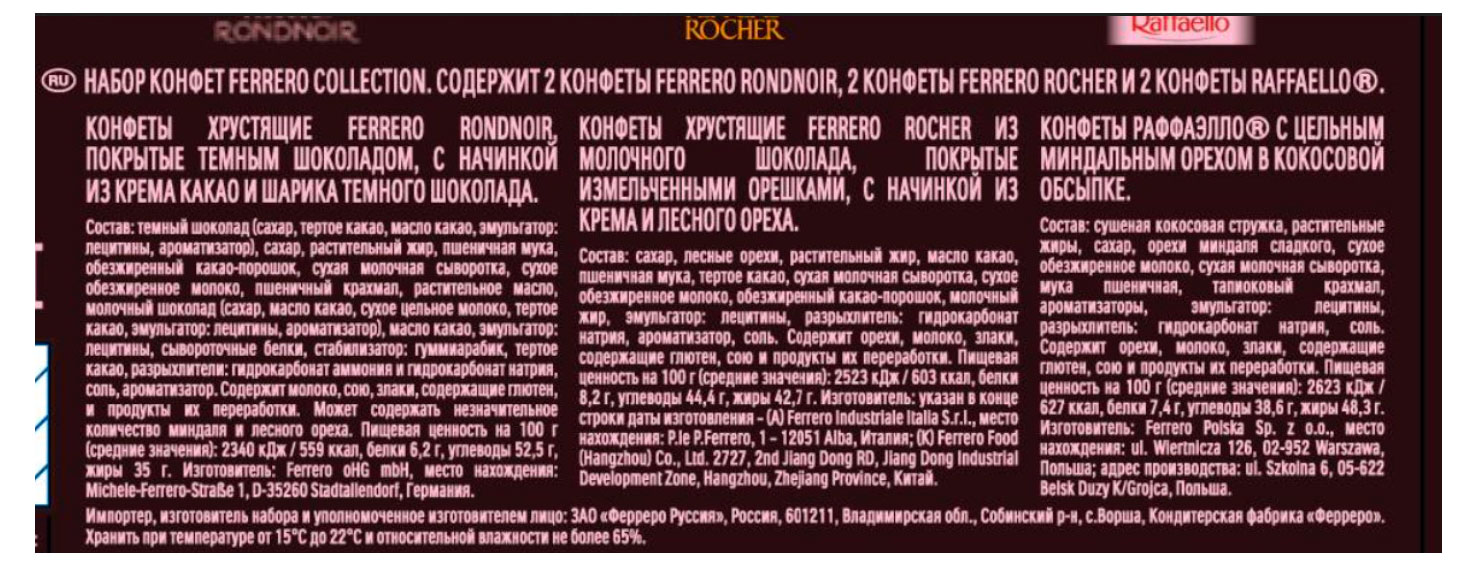 Превью изображения товара