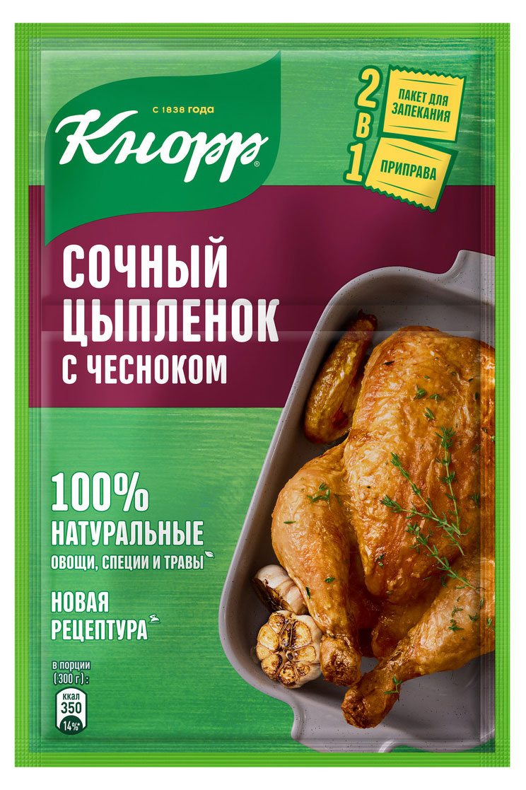 

Приправа Кнорр На второе Сочный цыпленок с чесноком, 29 г