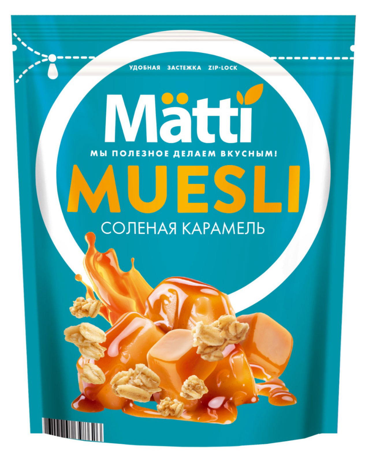 Изображение товара Мюсли Matti Соленая карамель 250 г - полезный и вкусный завтрак