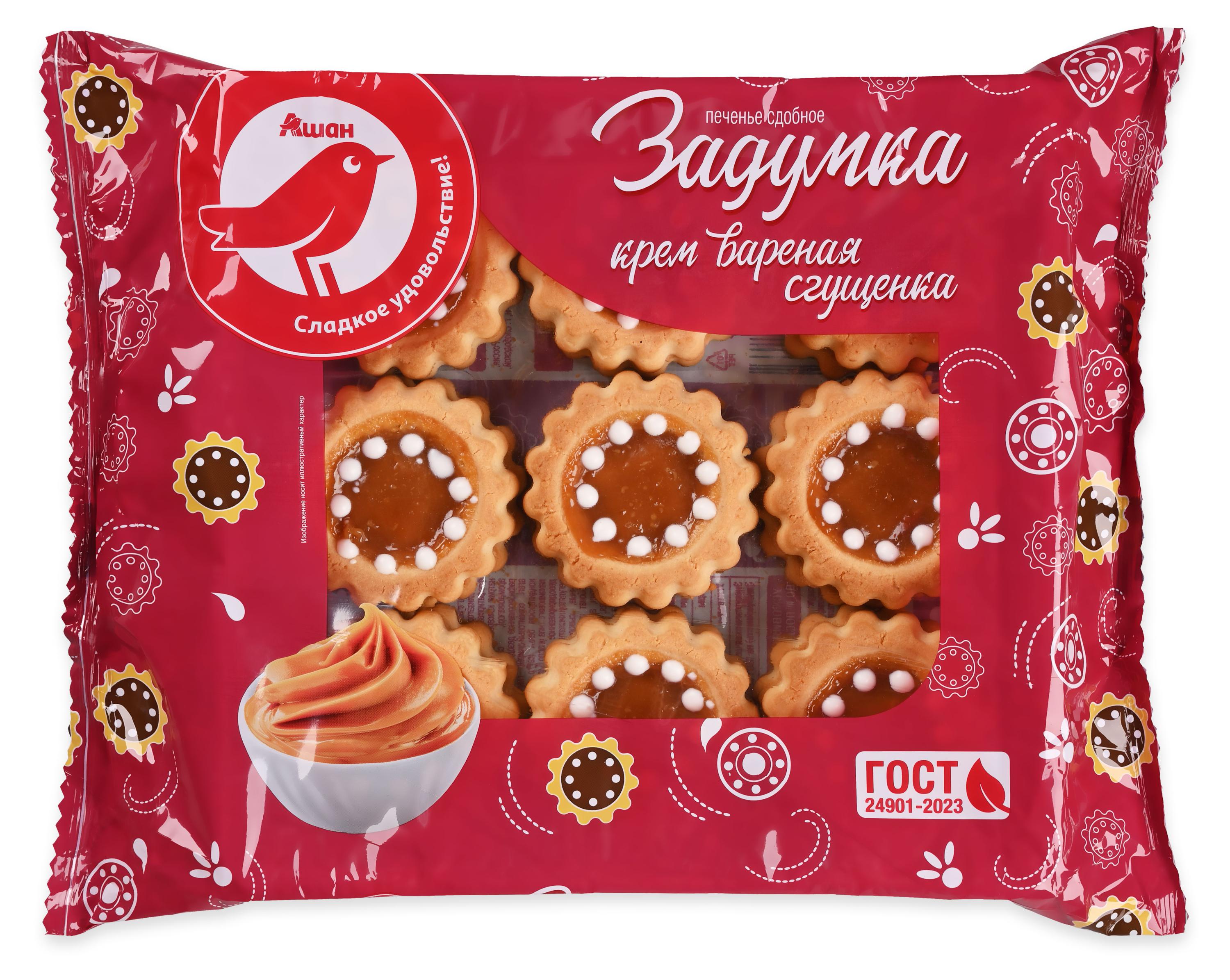 

Печенье сдобное АШАН Красная птица Задумка с вареной сгущенкой, 400 г