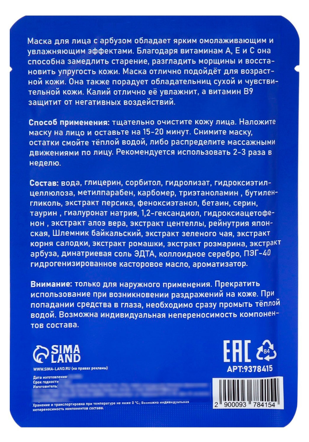 Превью изображения товара