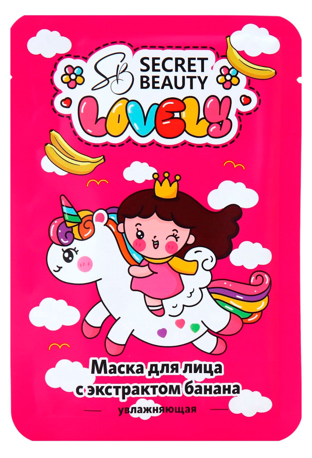 

Маска тканевая для лица Secret Beautyс экстрактом банана увлажняющая, 1 шт