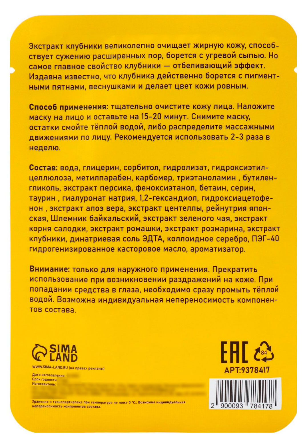 Превью изображения товара