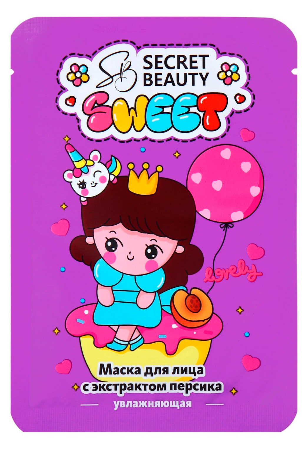 

Маска тканевая для лица Secret Beautyс экстрактом персика увлажняющая, 1 шт