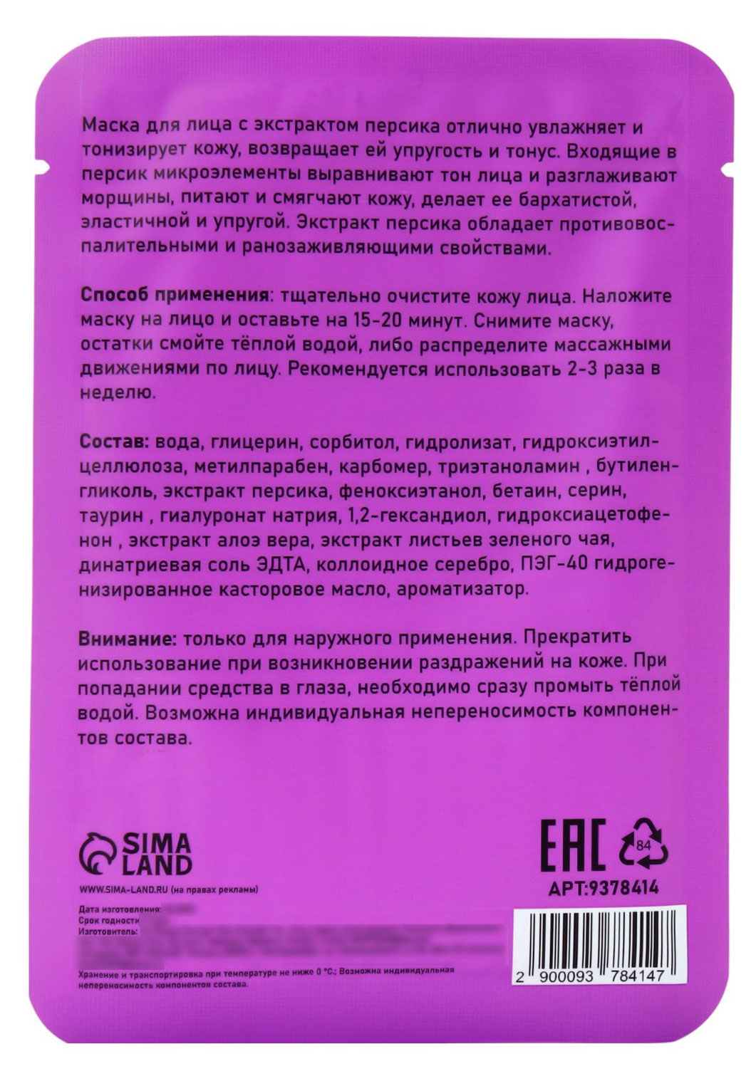 Превью изображения товара