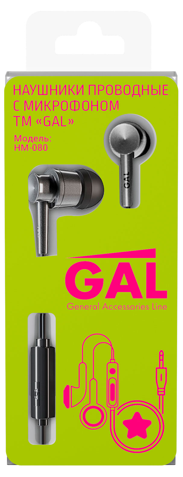 Изображение товара Проводные внутриканальные наушники GAL HM-080 с микрофоном и амбушюрами