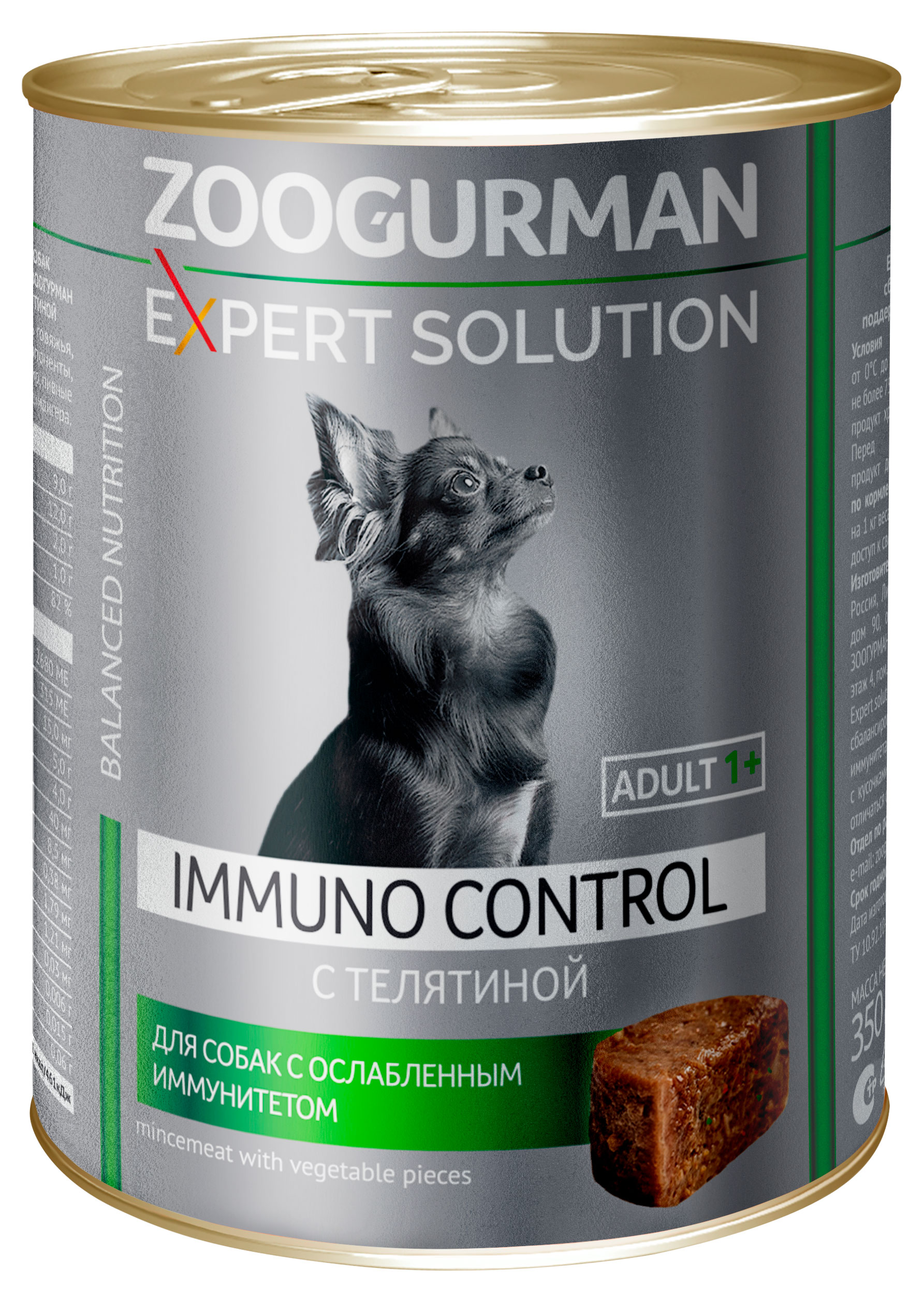 

Корм влажный для собак Зоогурман EXPERT SOLUTION Immuno control с телятиной, 350 г