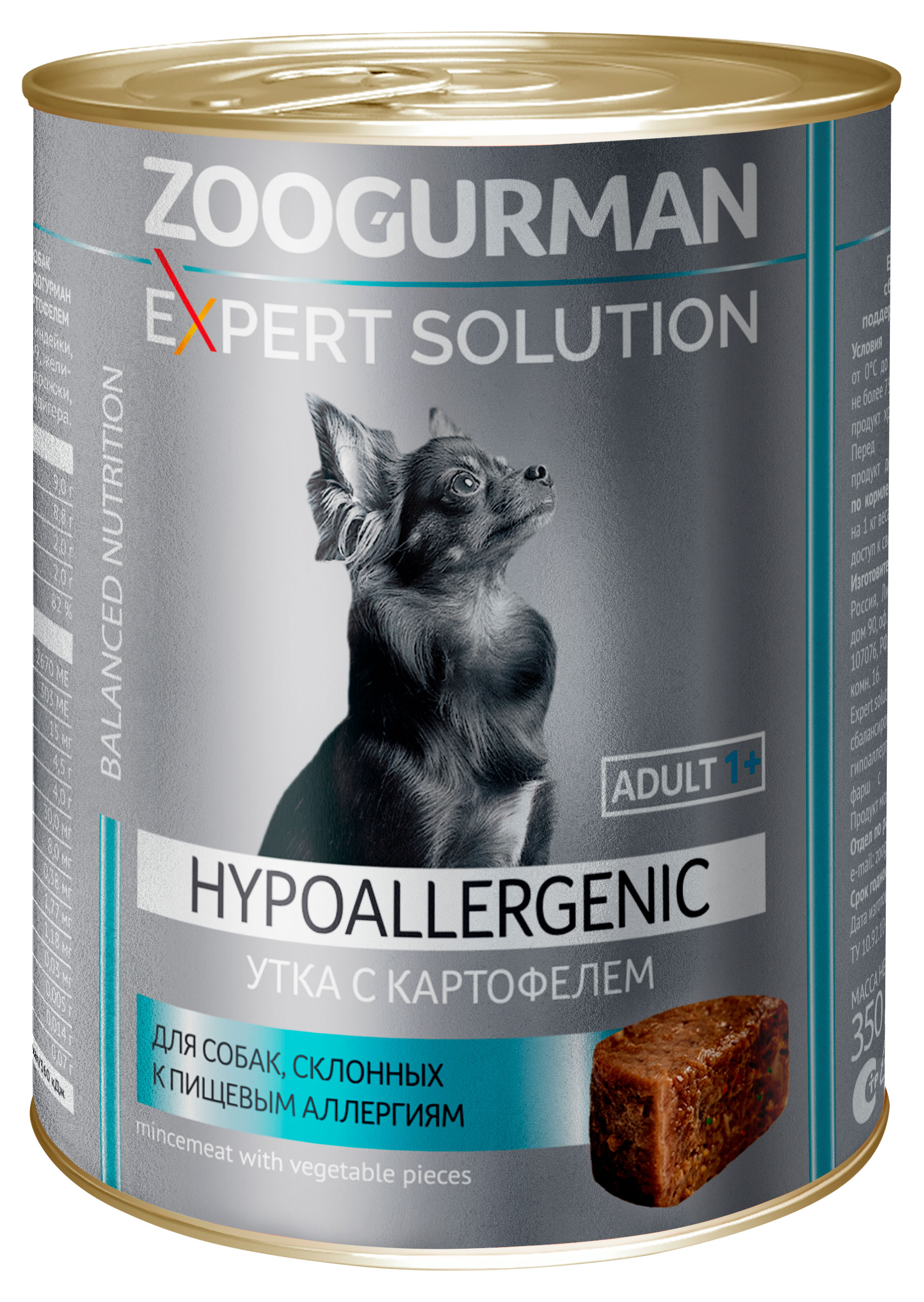 Изображение товара Корм влажный для собак «Зоогурман» EXPERT SOLUTION Hypoallergenic утка с картофелем, 350 г