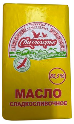 Изображение товара Масло сладкосливочное Свитлогорье 82,5% 180 г Натуральное сливочное масло