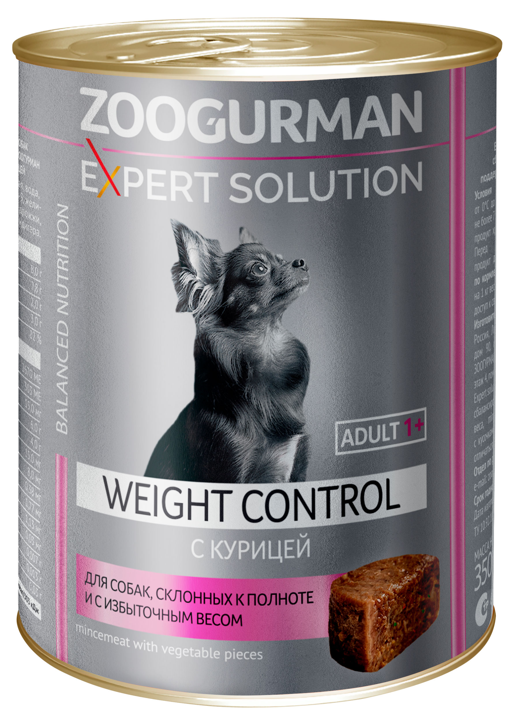 

Корм влажный для собак Зоогурман EXPERT SOLUTION Weight control с курицей, 350 г