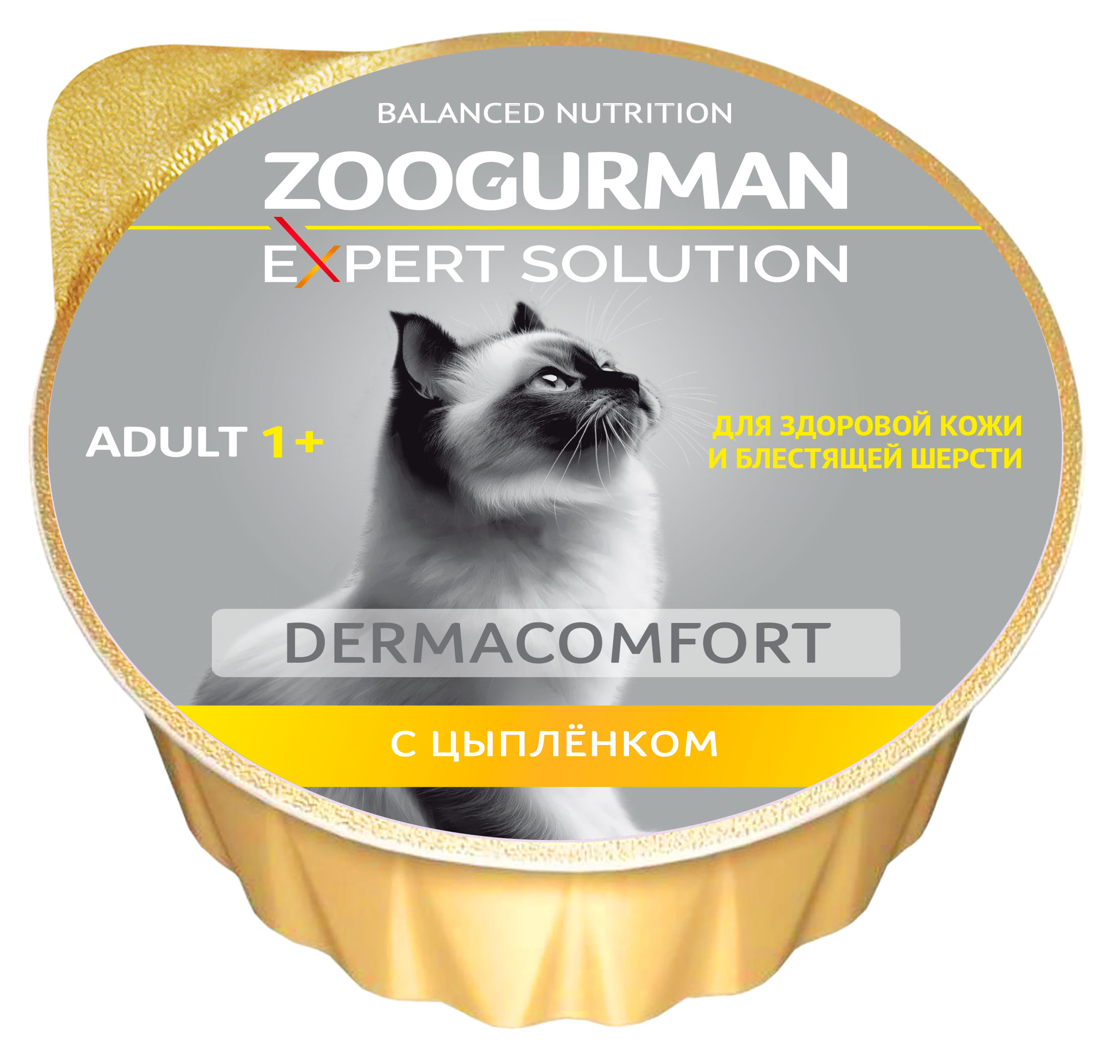 

Корм влажный для кошек Зоогурман EXPERT SOLUTION Dermacomfort с цыпленком, 100 г