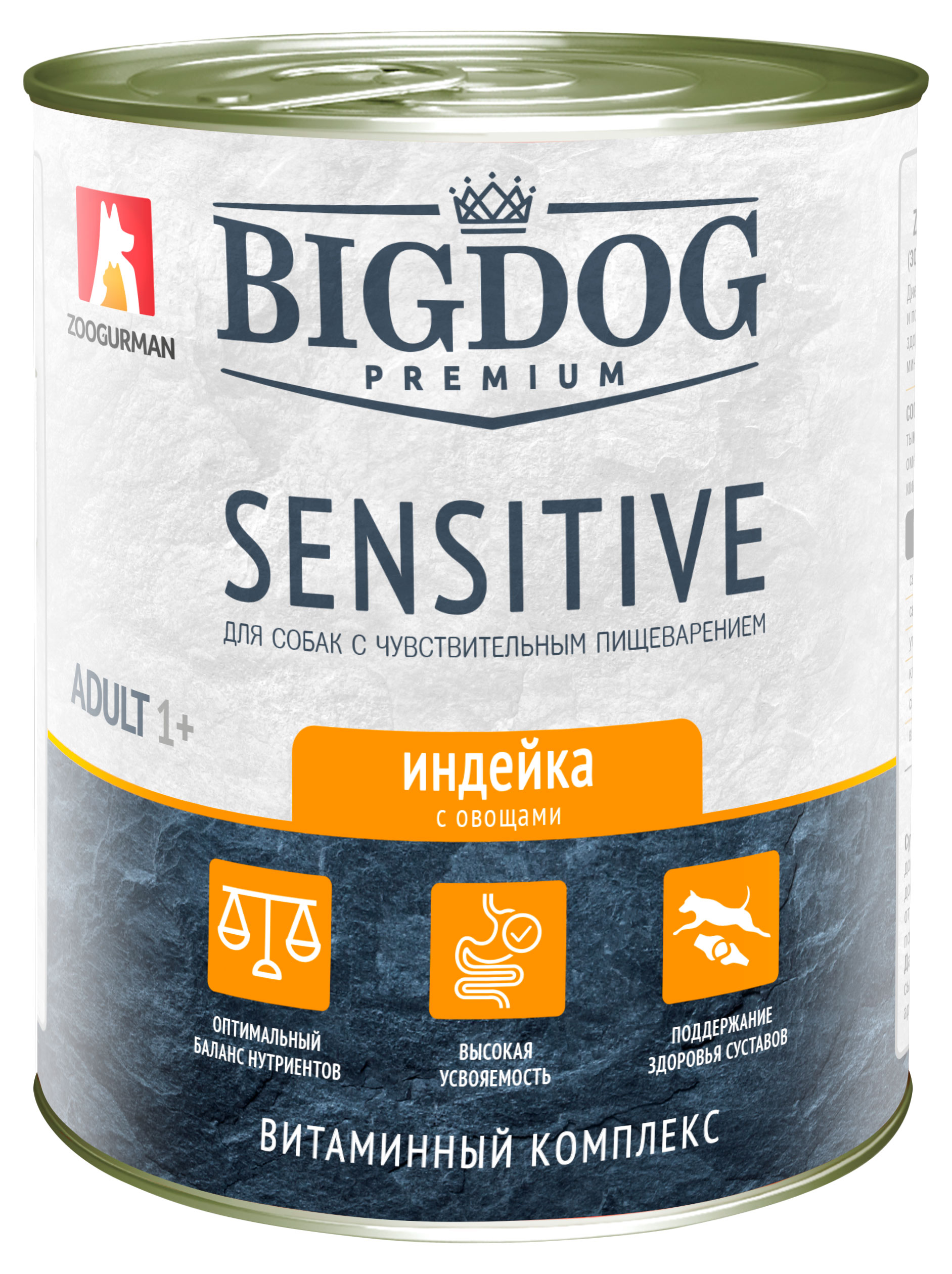 

Корм влажный для собак Зоогурман Big Dog Premium Sensitive индейка с овощами, 850 г