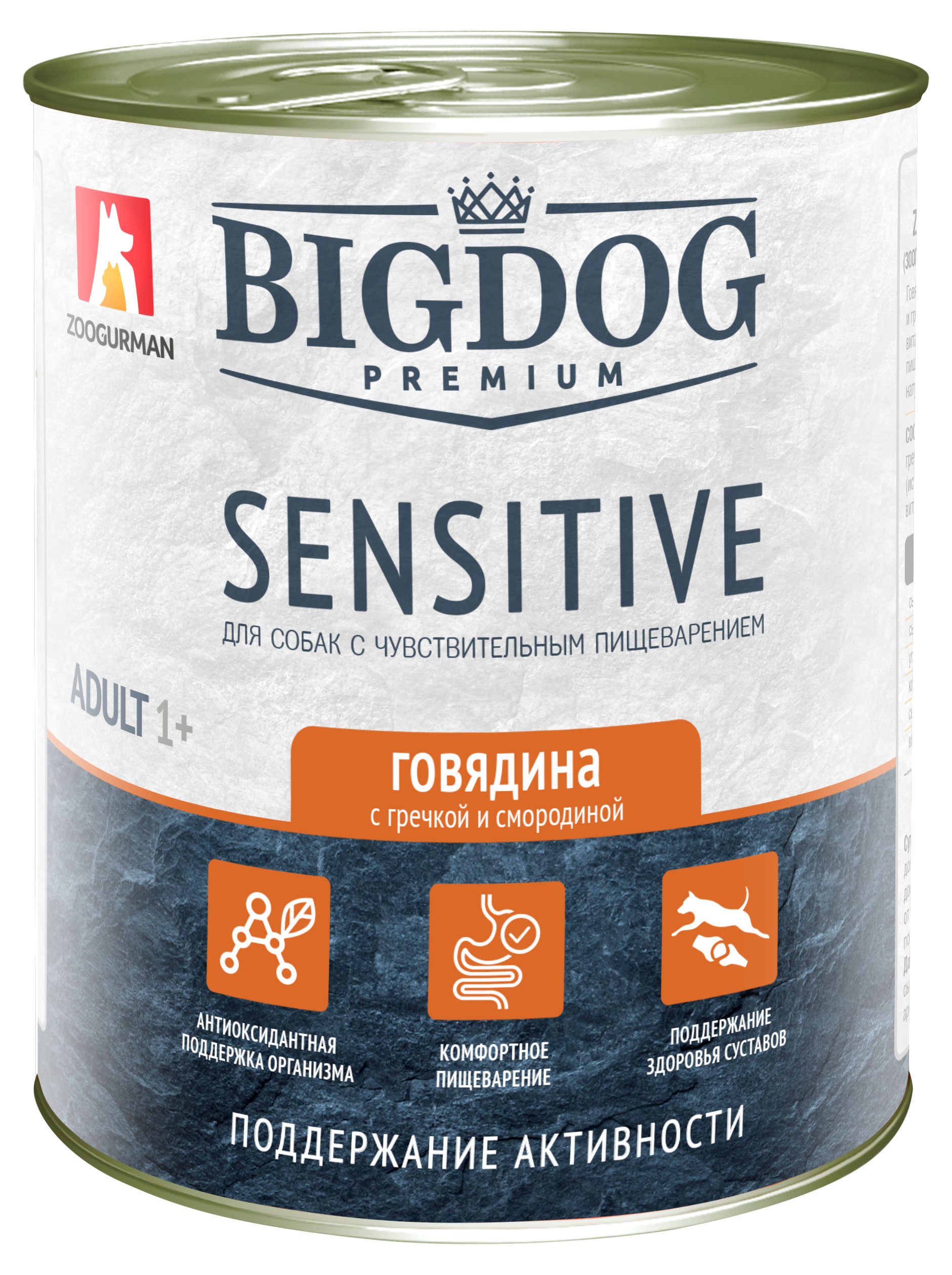

Корм влажный для собак Зоогурман Big Dog Premium Sensitive говядина с гречкой и смородиной, 850 г