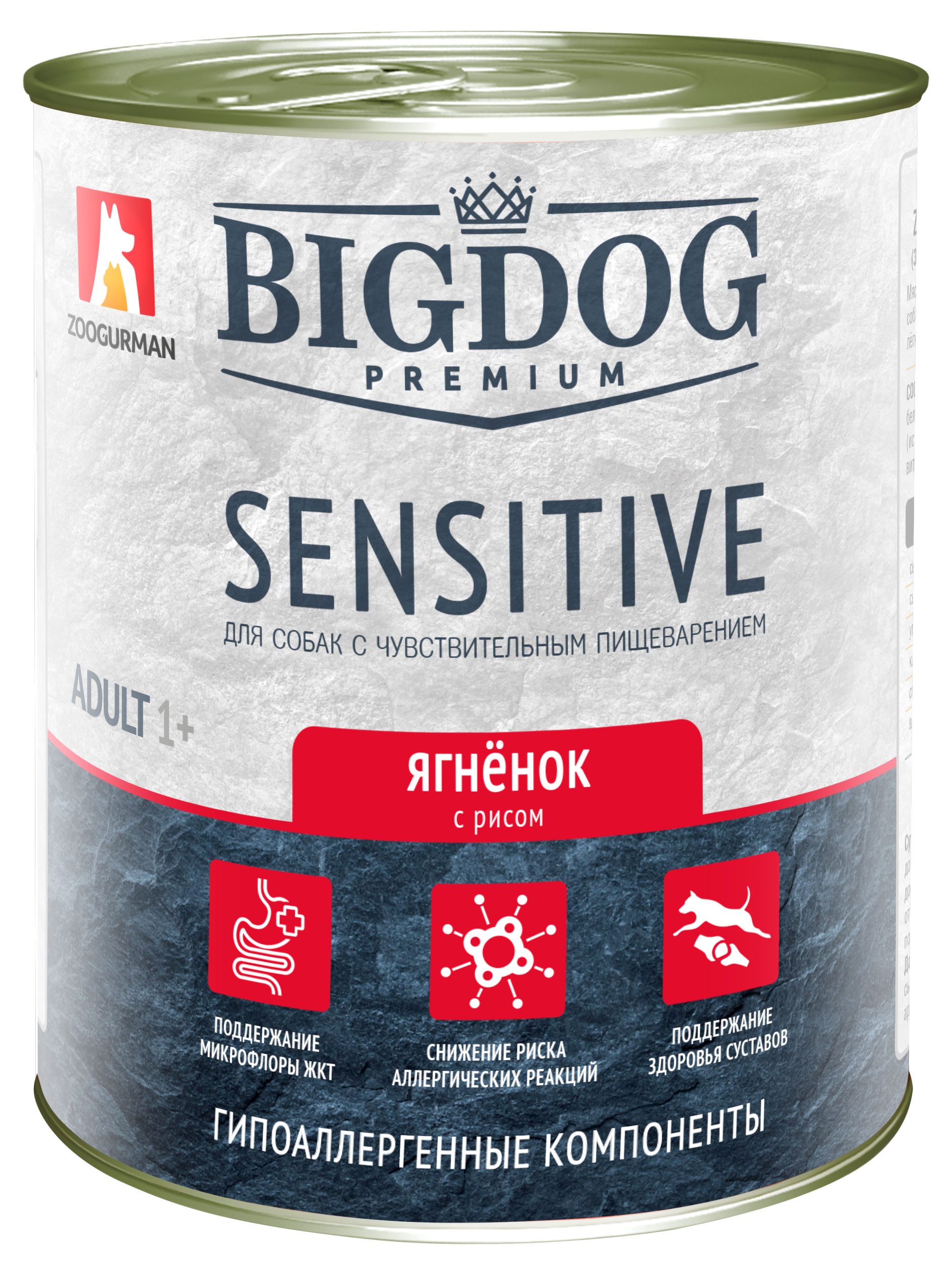 

Корм влажный для собак Зоогурман Big Dog Premium Sensitive ягненок с рисом, 850 г