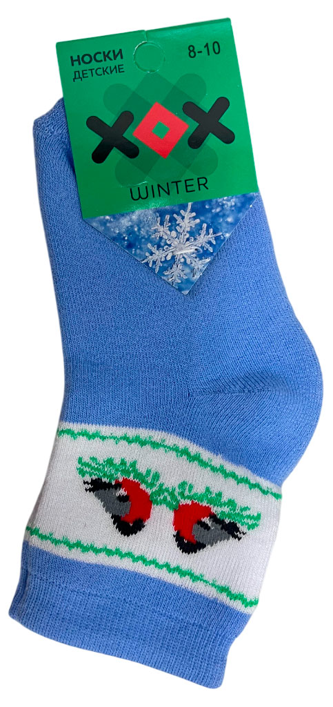 Изображение товара Носки детские ХОХ Max голубые, размер 10-12