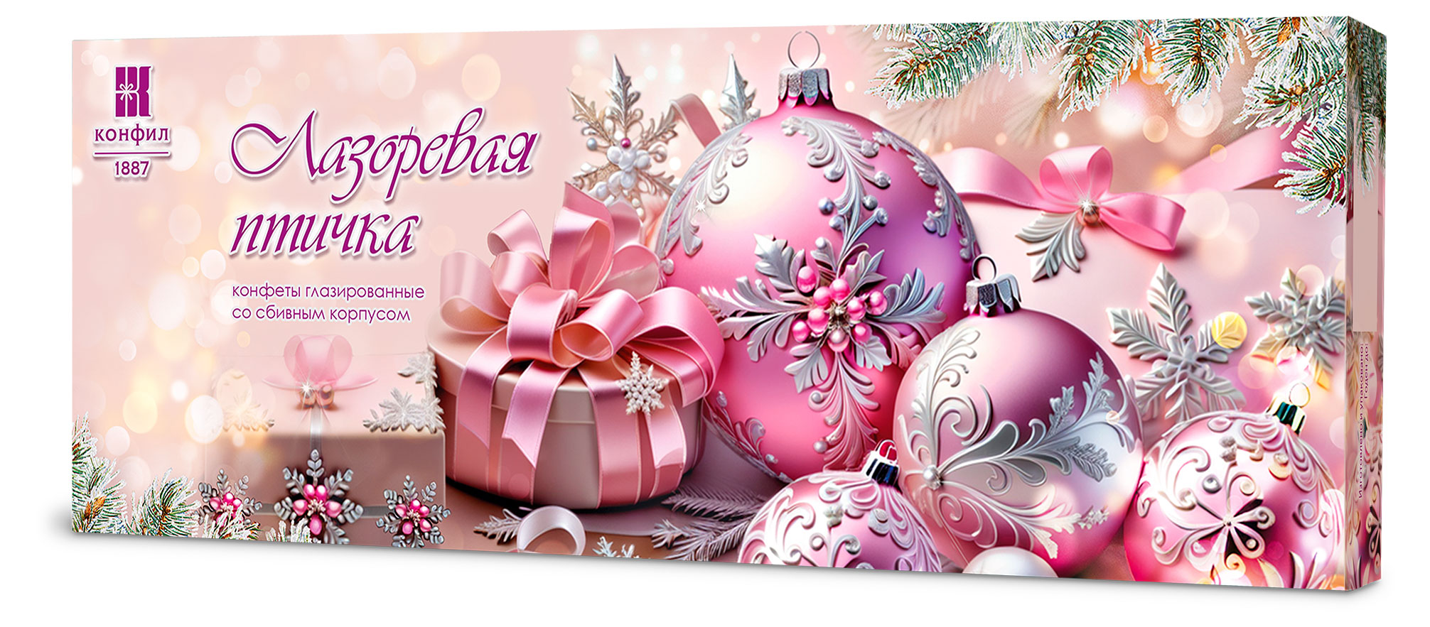 

Конфеты глазированные Конфил с нежным сбивным корпусом Лазоревая птичка, 130 г
