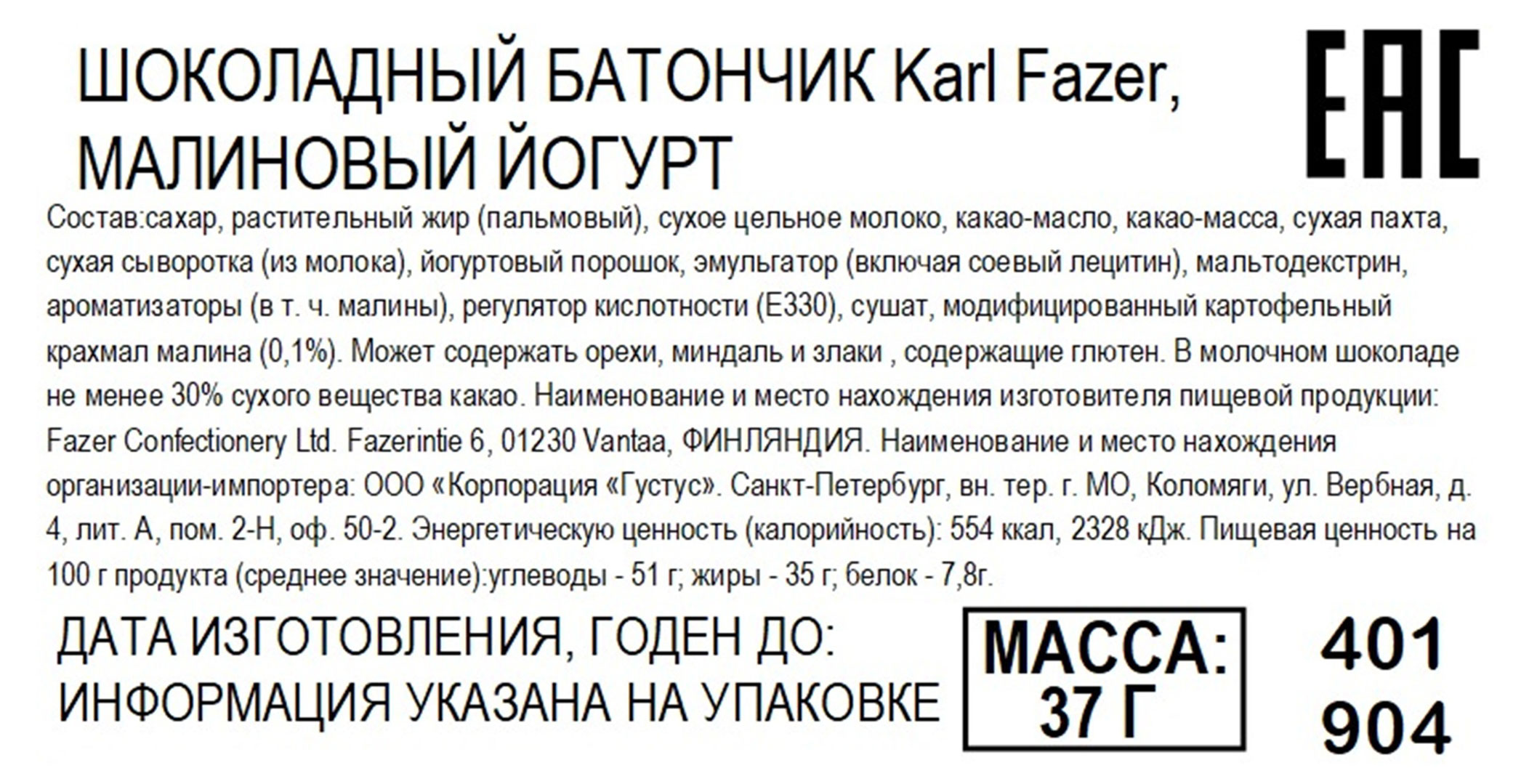 Превью изображения товара