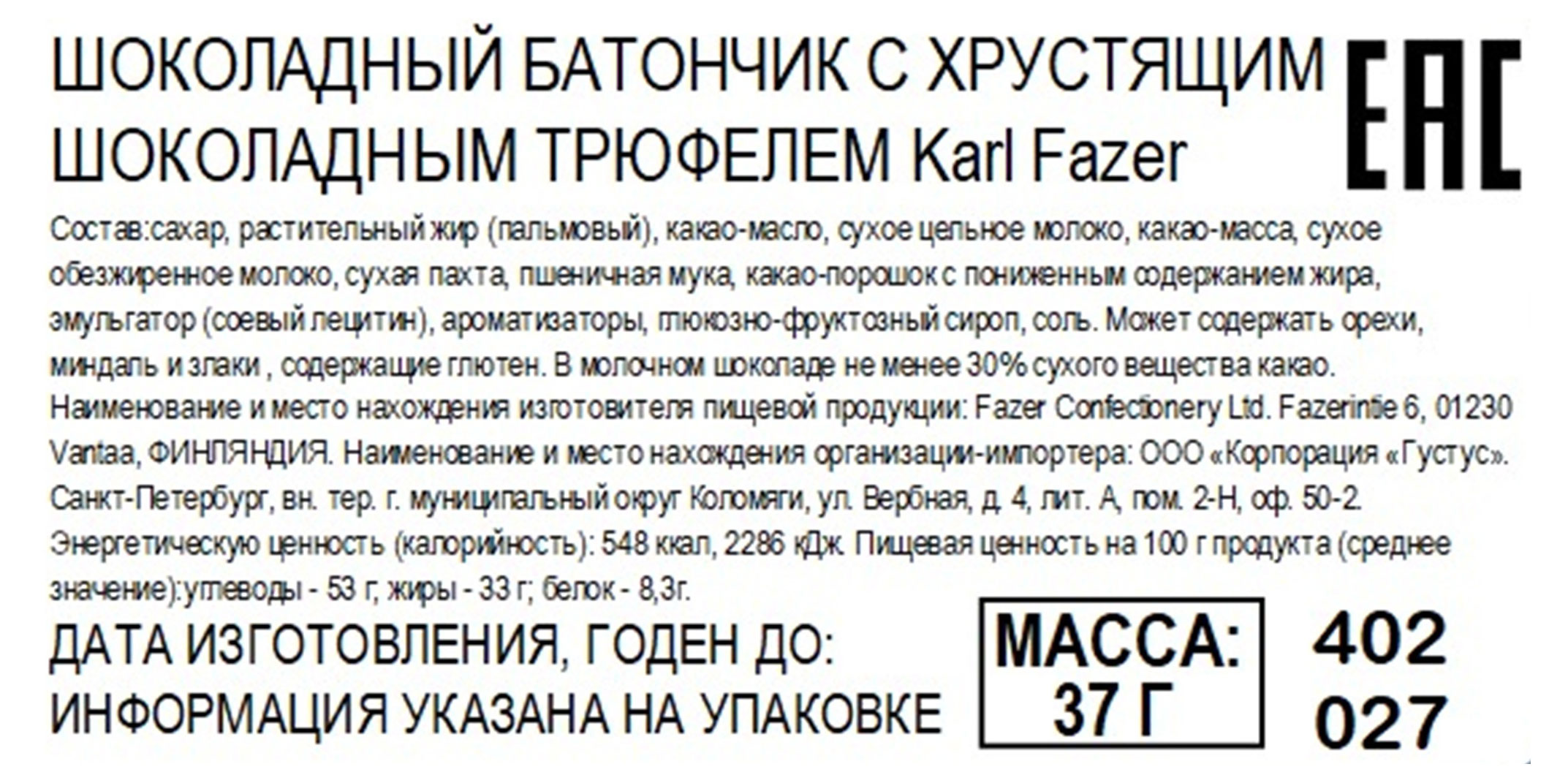 Превью изображения товара