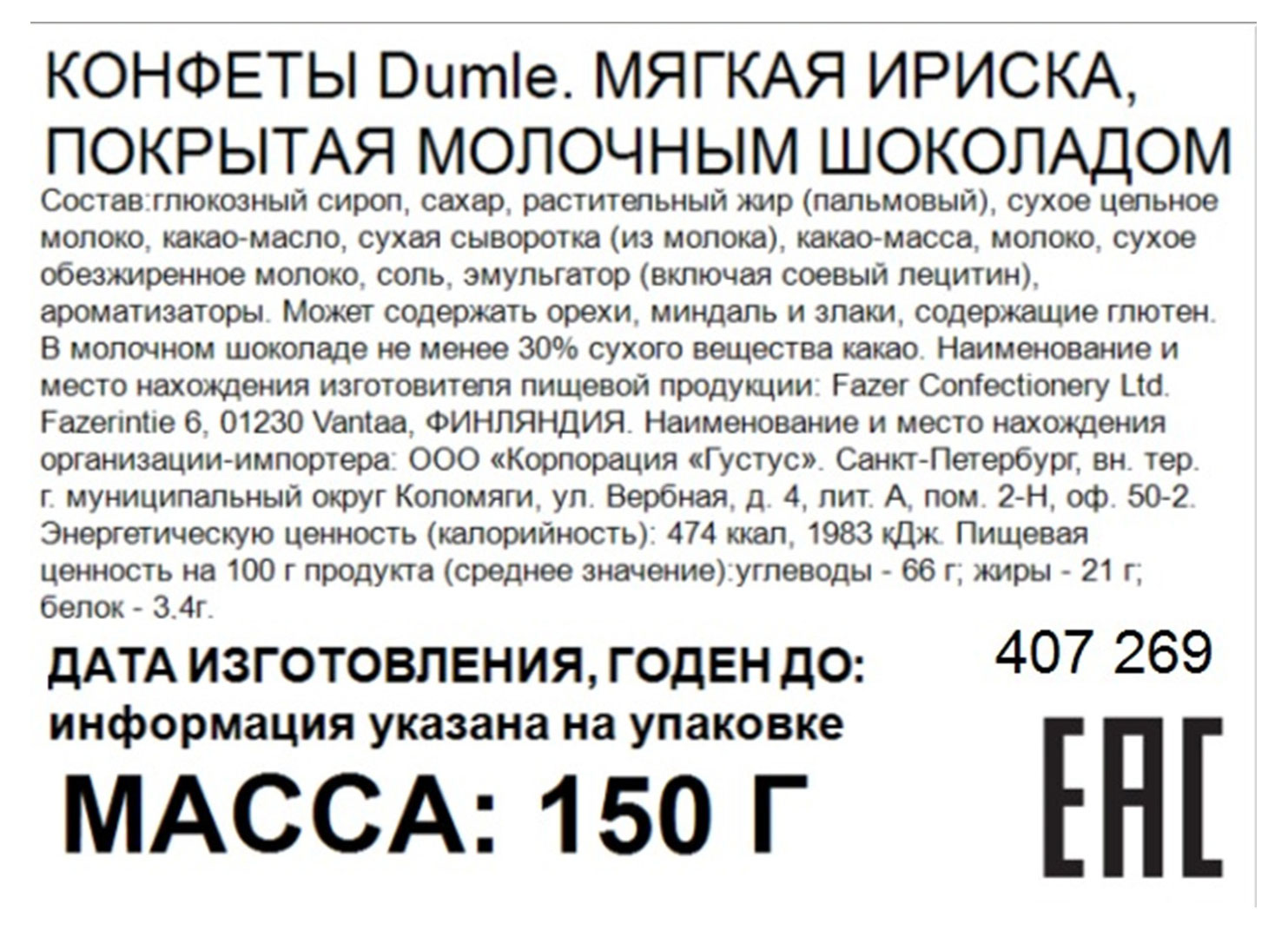 Превью изображения товара