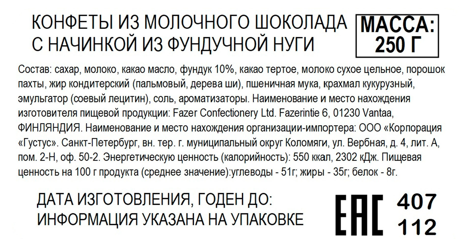 Превью изображения товара
