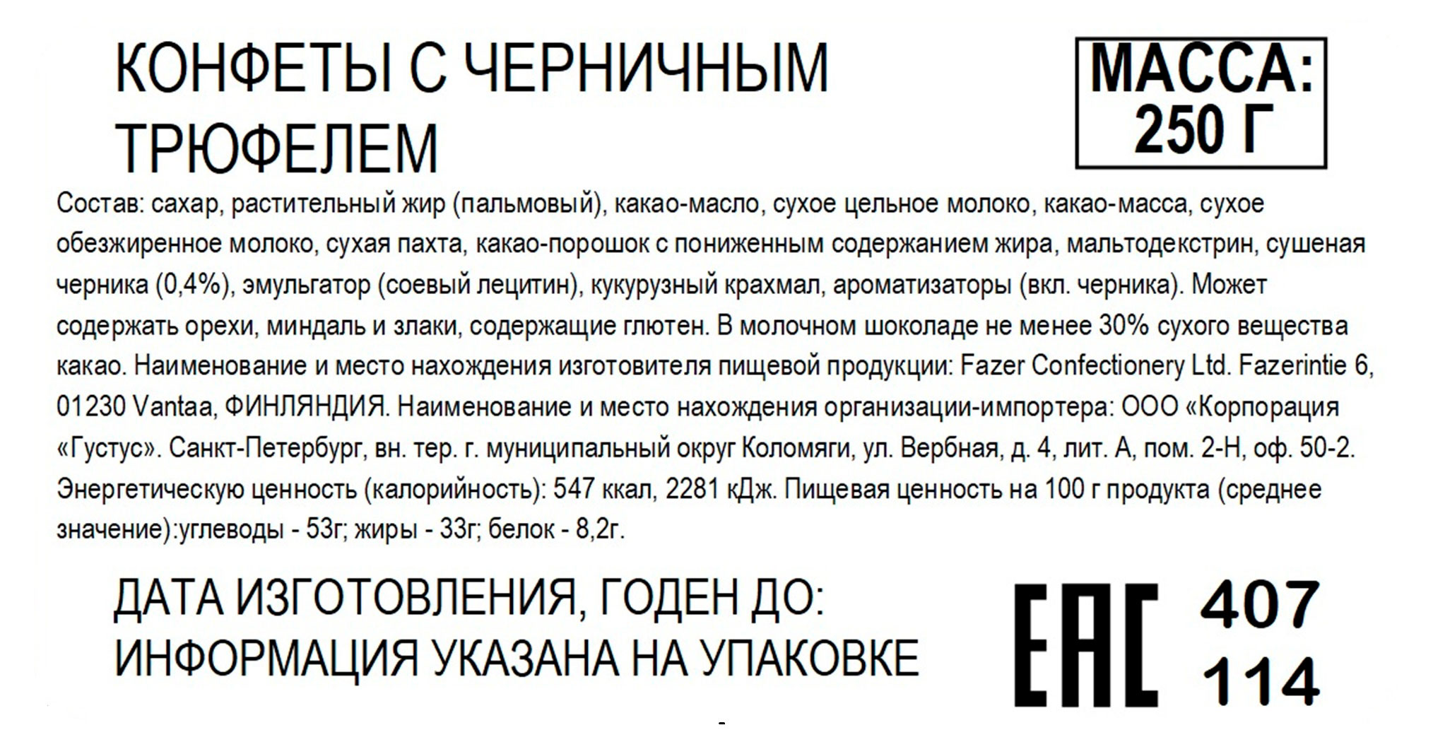 https://www.auchan.ru/files/original/35952351