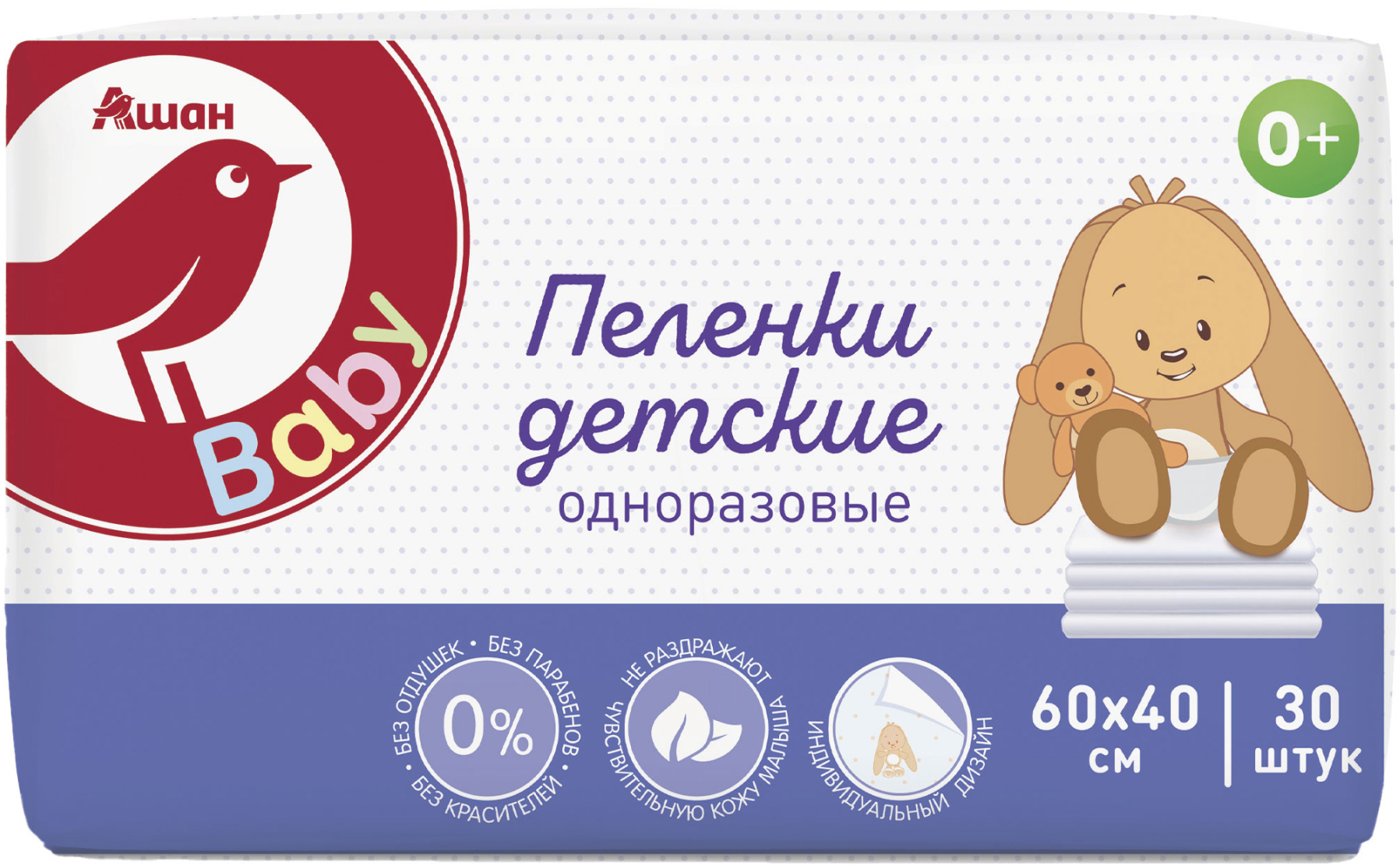 Изображение товара Пеленки детские АШАН Красная птица Baby одноразовые, 60х40 см, 30 шт