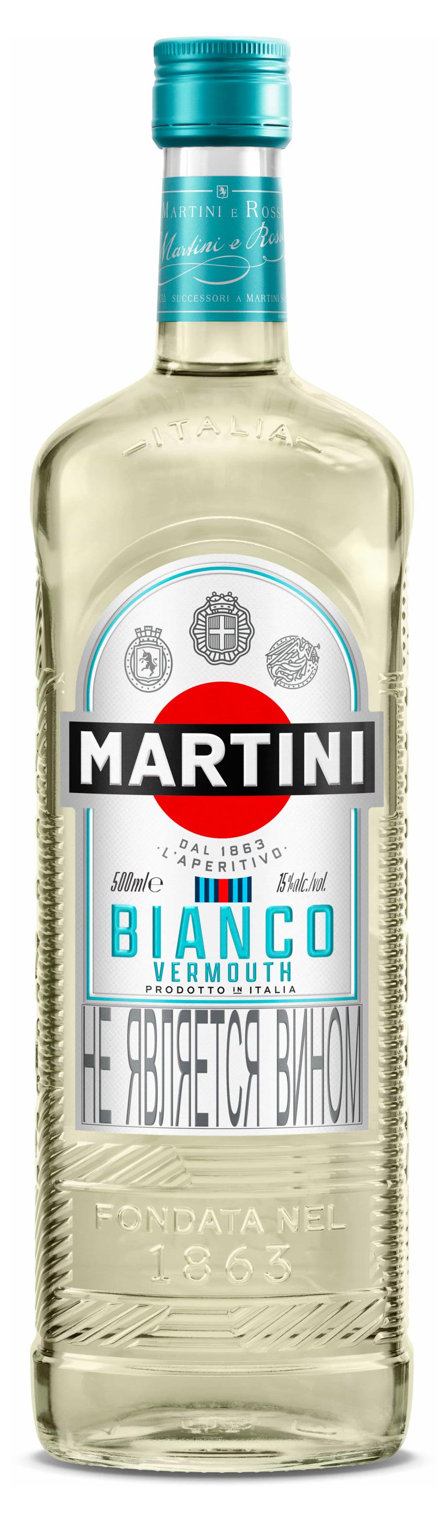 Изображение товара Вермут Martini Bianco белый сладкий Италия 0.5 л для коктейлей и напитков