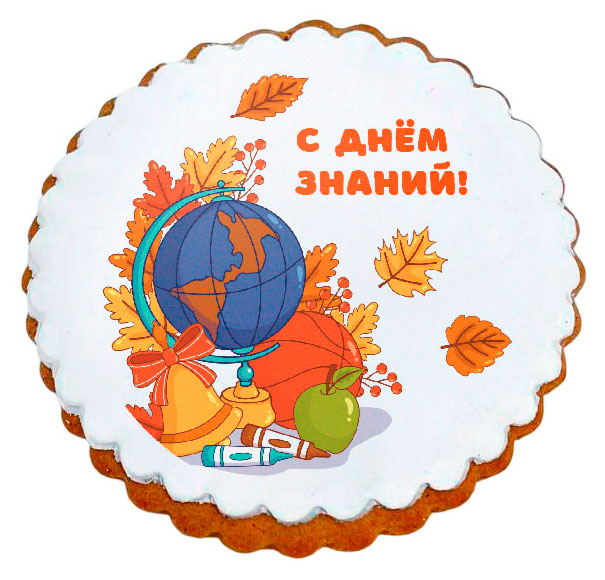 

Пряник имбирный Delavant подарочный микс, 50 г