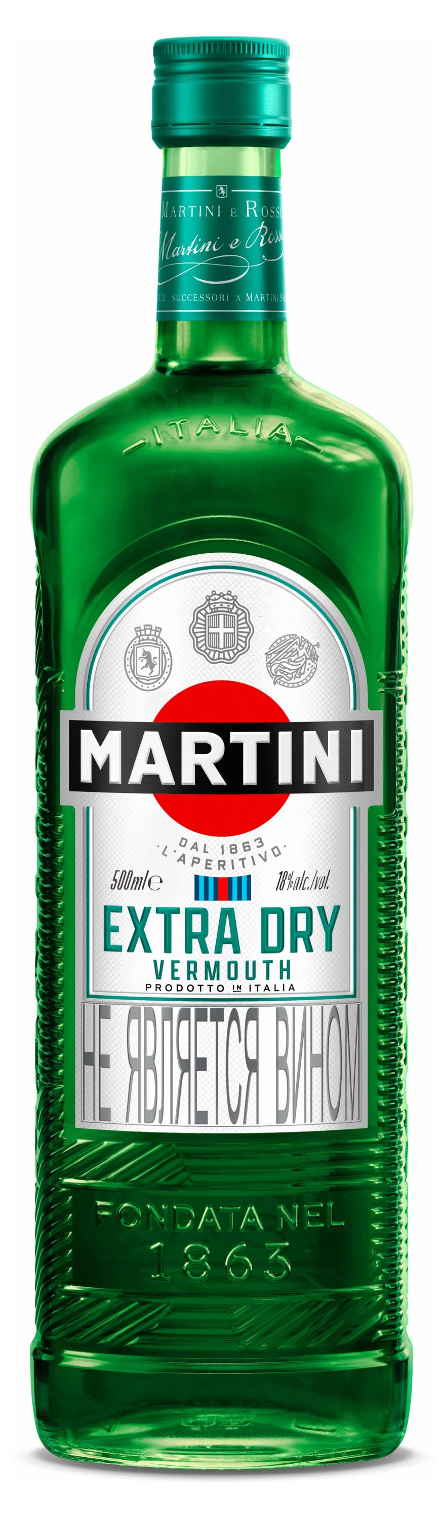 Изображение товара Вермут Martini Extra Dry белый сухой, 0,5 л