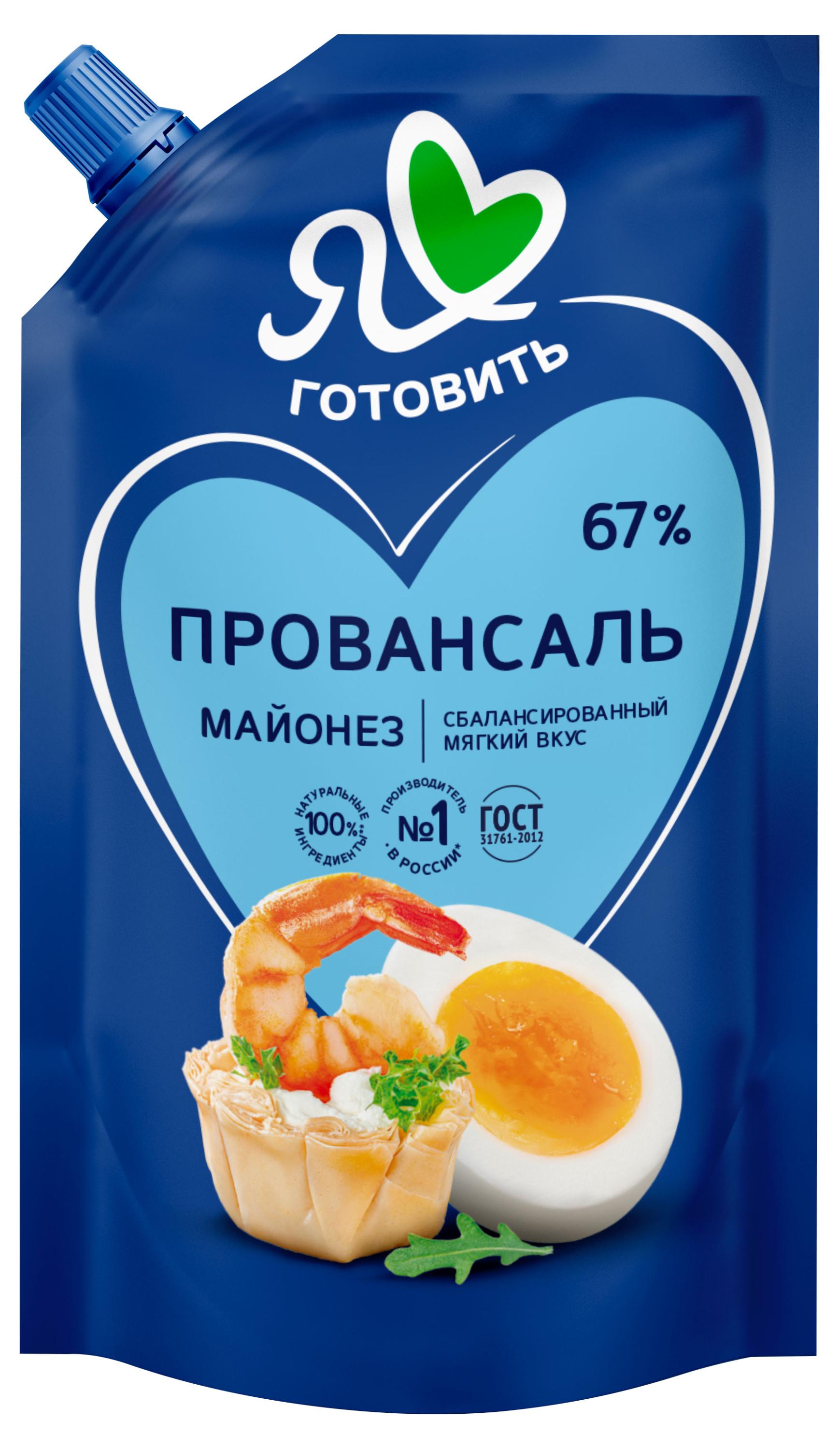 Изображение товара Майонез «Я люблю готовить» Провансаль 67%, 700 мл