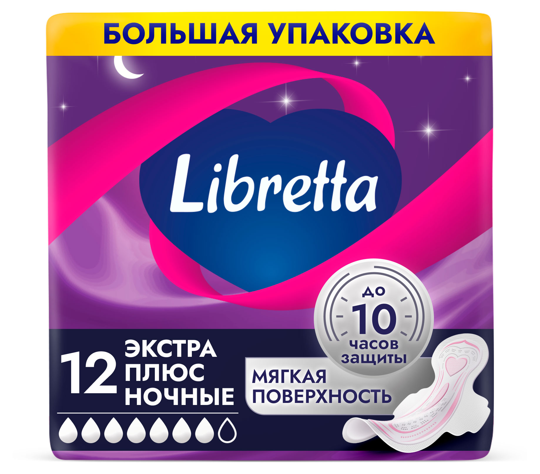 Изображение товара Прокладки гигиенические Libretta Экстра Плюс Ночные, 12 шт
