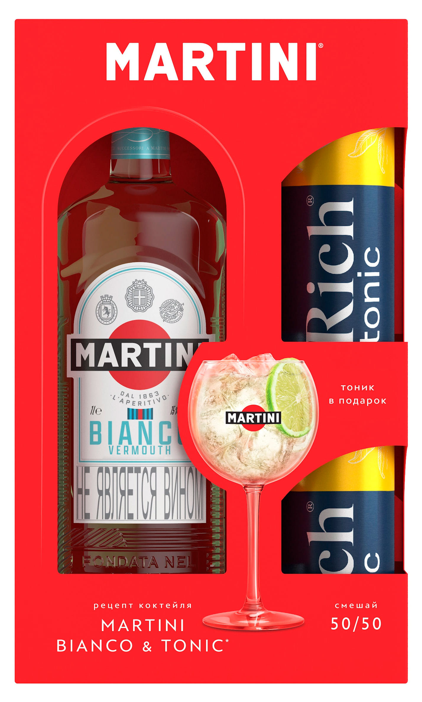 Изображение товара Вермет Martini Bianco Италия 1 л + 2 банки тоника Rich 0,33 л набор