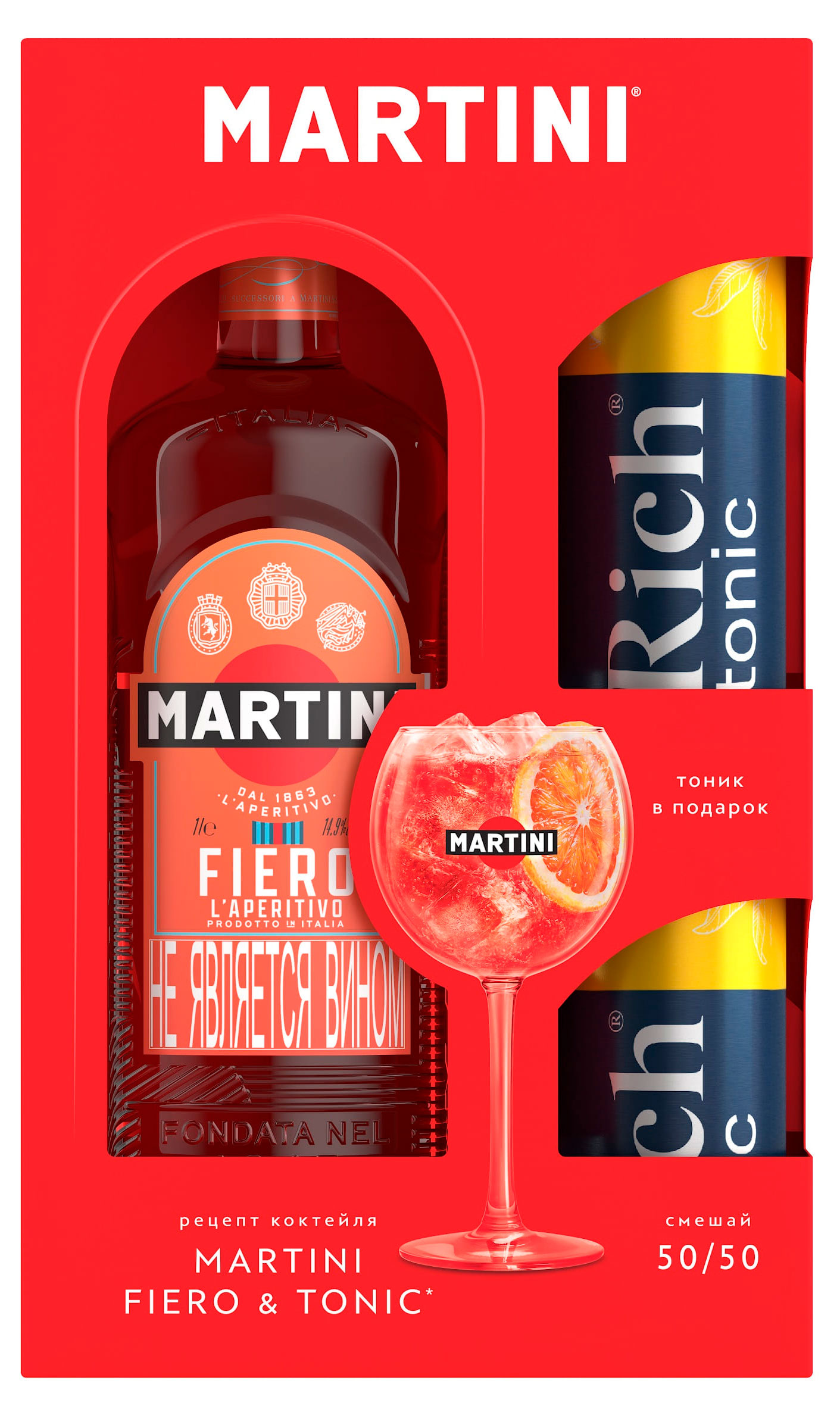 Изображение товара Вермут Martini Fiero Италия 1 л + 2 банки тоника Rich 0,33 л сладкий