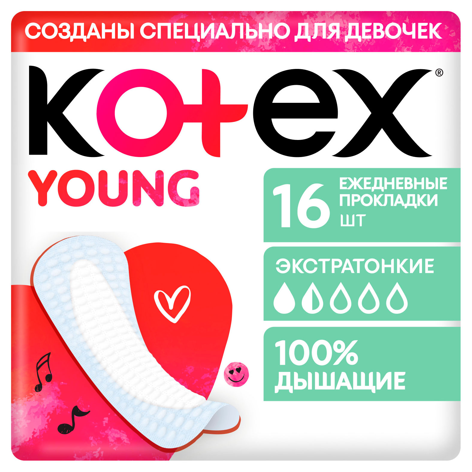 Изображение товара Прокладки ежедневные для девочек Kotex экстратонкие, 16 шт