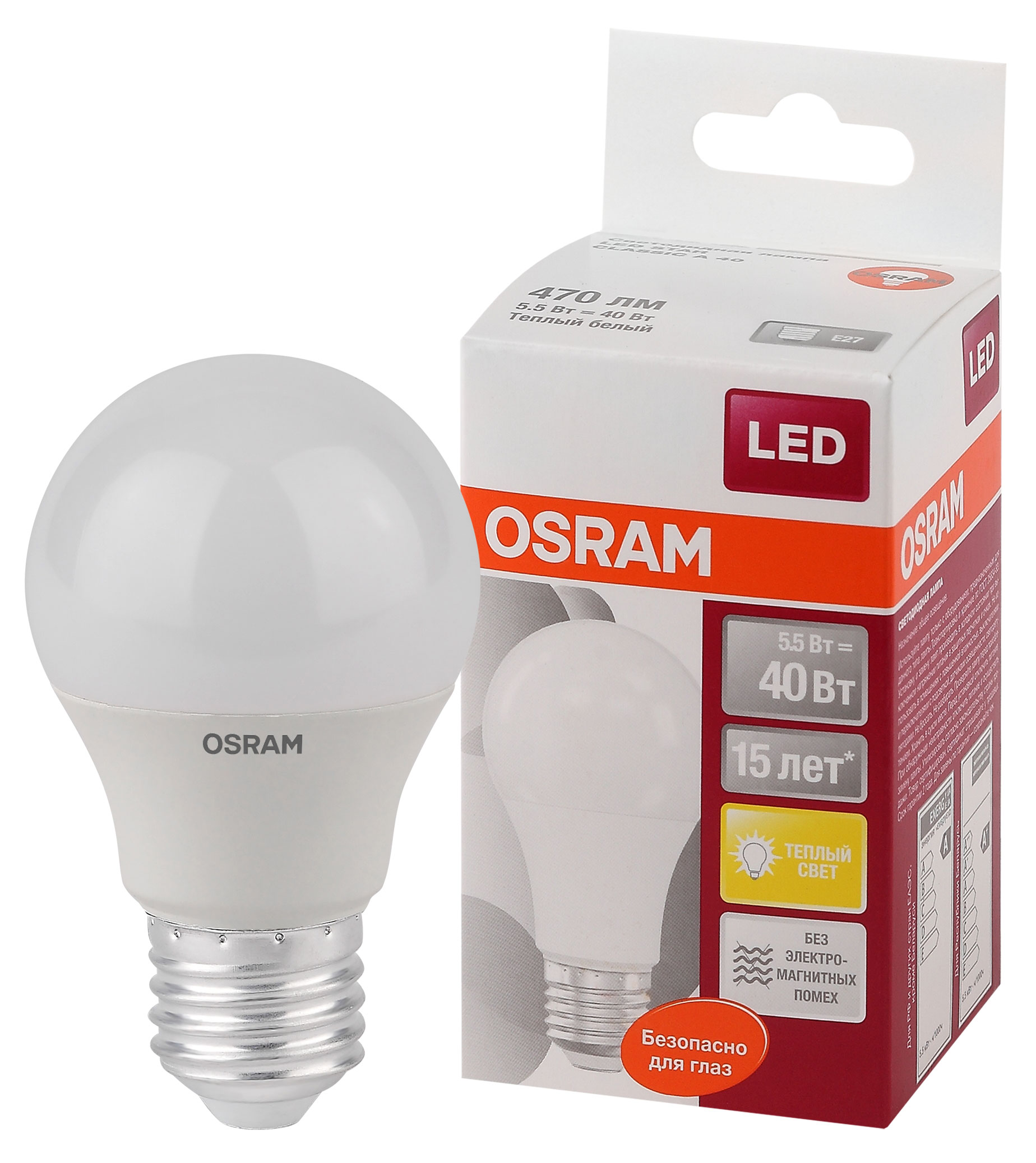 Изображение товара Лампа светодиодная Osram LED Star 5,5Вт E27 теплый белый свет