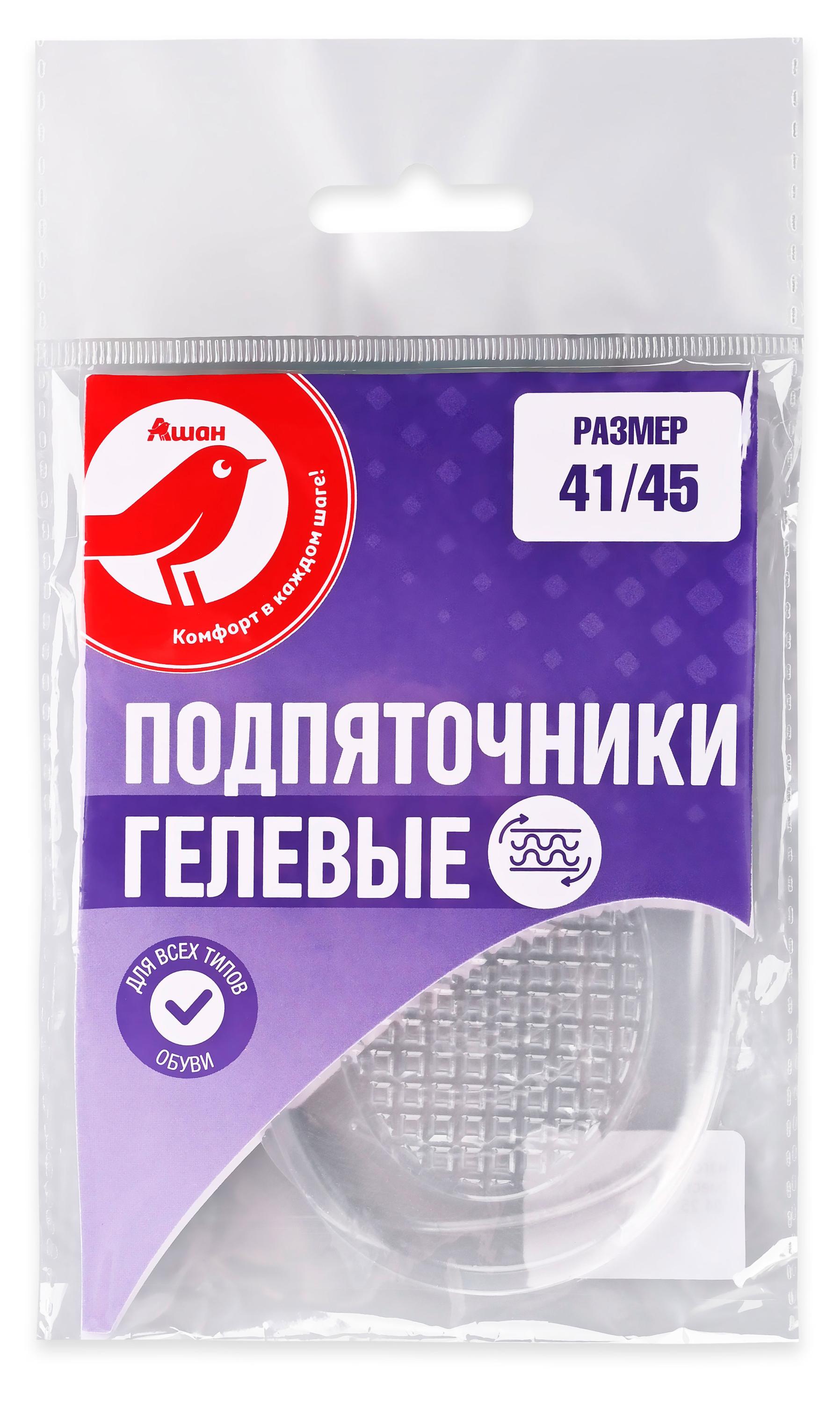 

Подпяточники гелевые АШАН Красная птица 41/45 размер, 2 шт