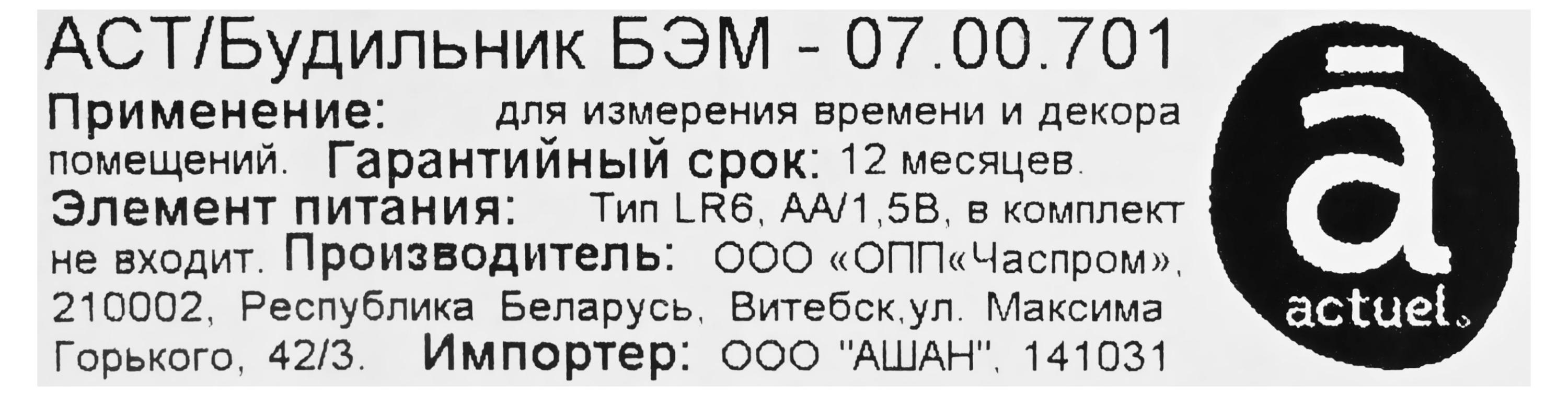 Превью изображения товара
