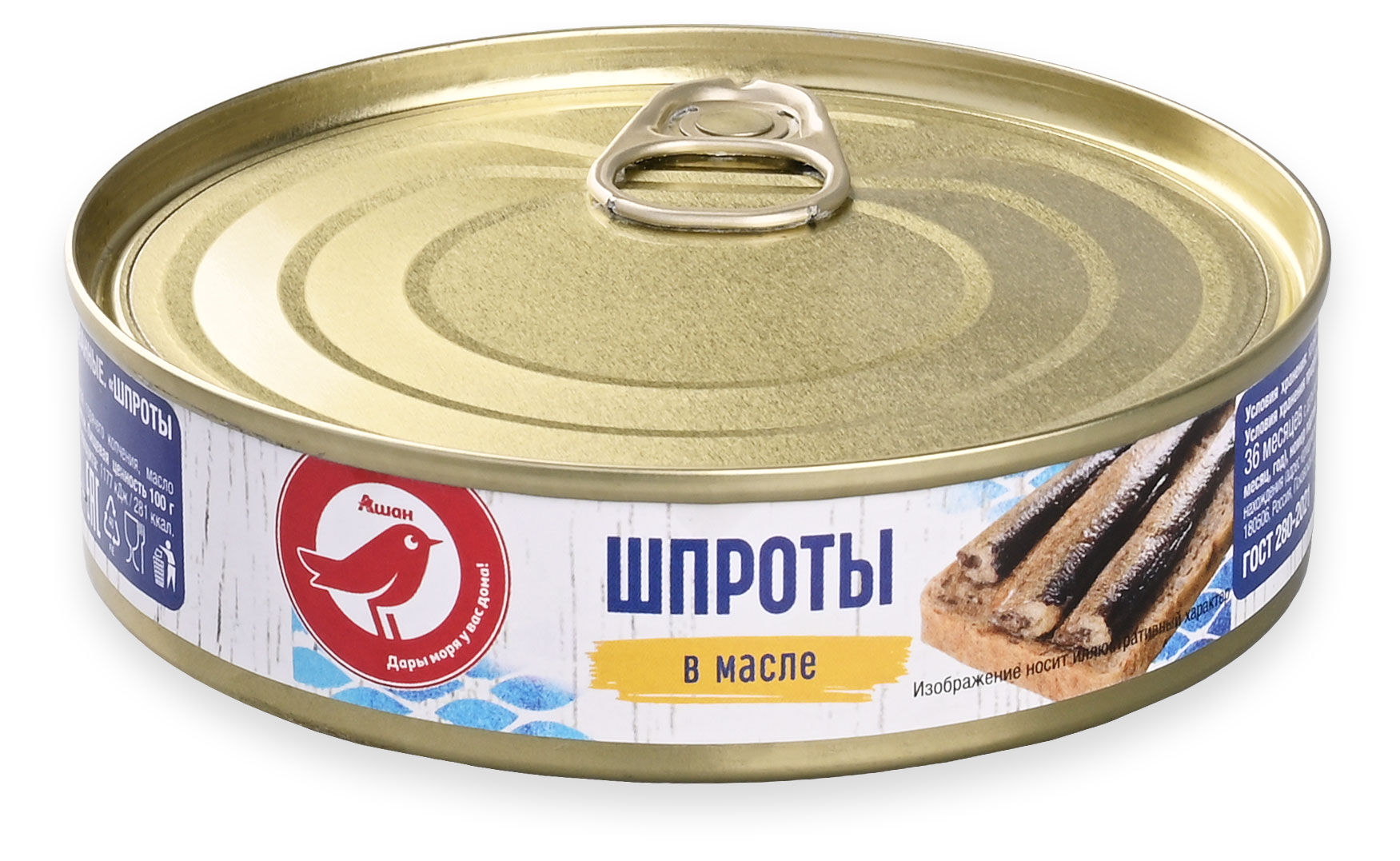 Изображение товара Шпроты АШАН Красная птица в масле, 160 г