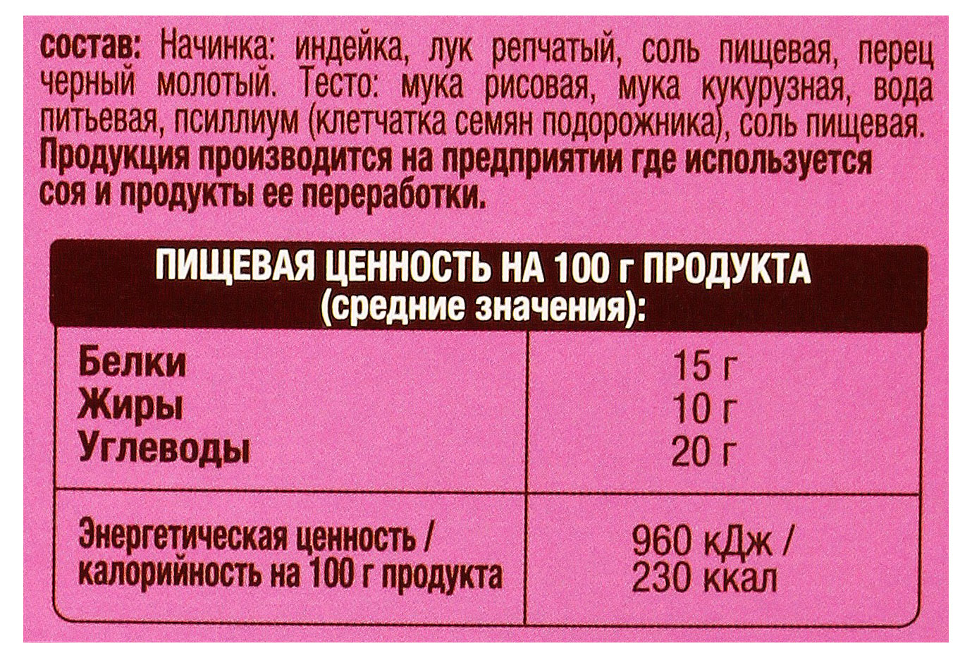 Превью изображения товара