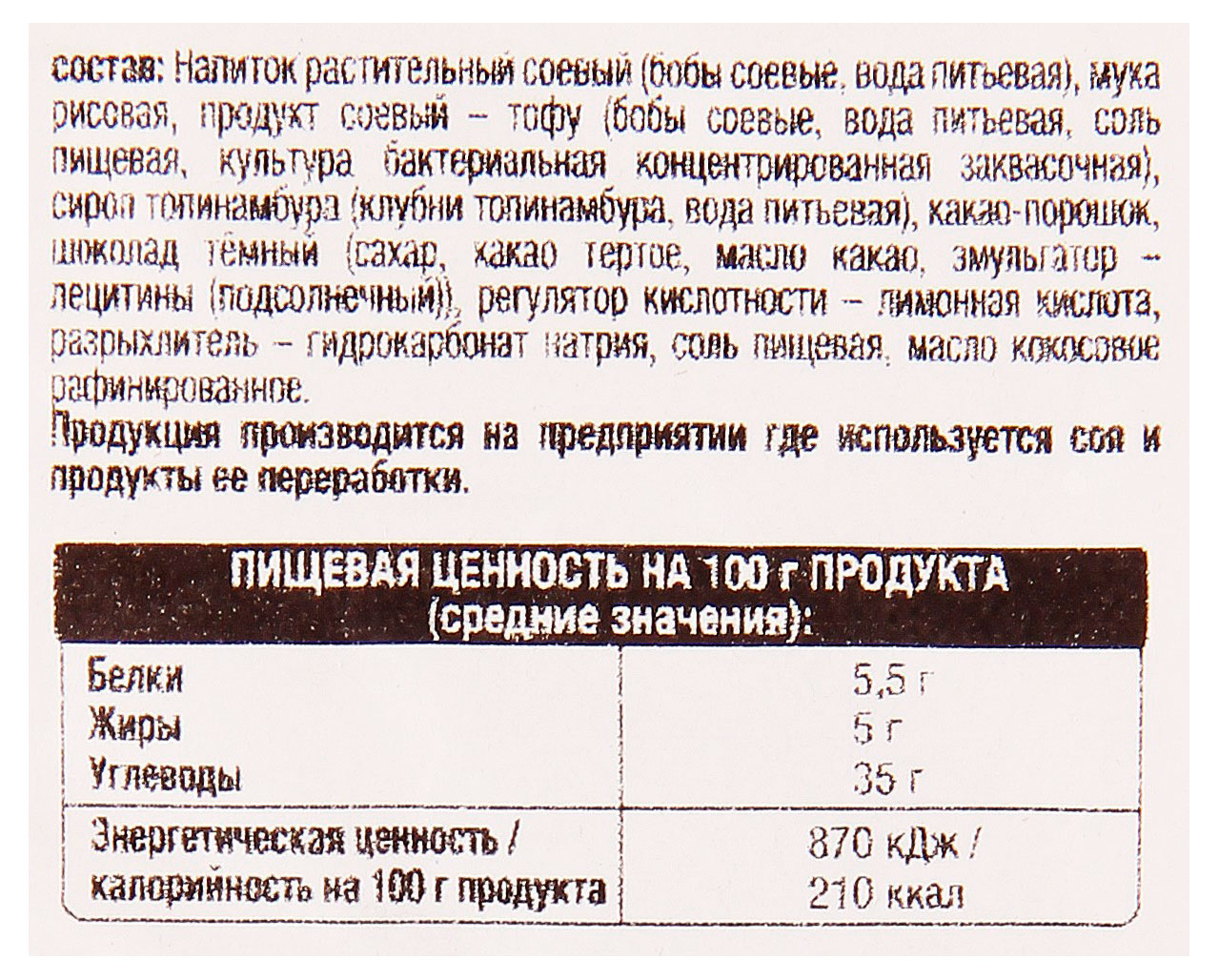 Превью изображения товара