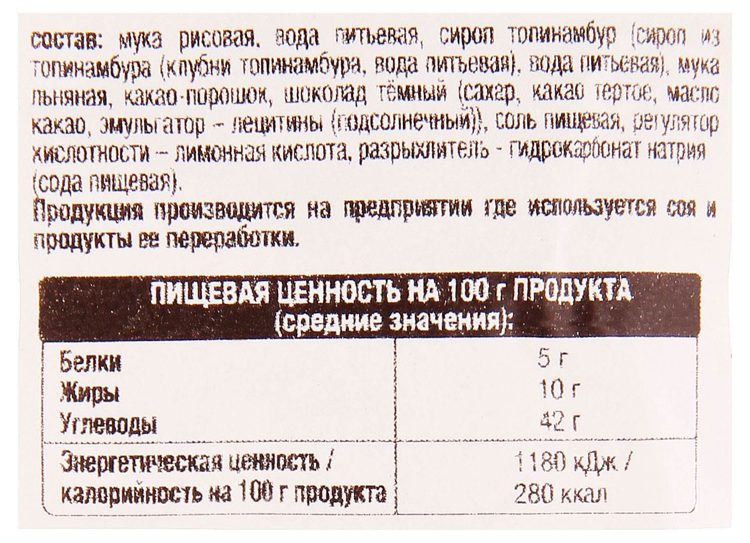 Превью изображения товара