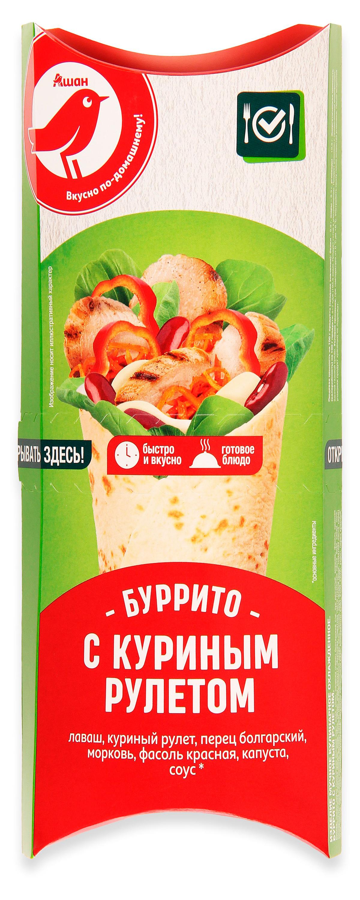 

Буррито АШАН Красная птица с куриным рулетом, 200 г