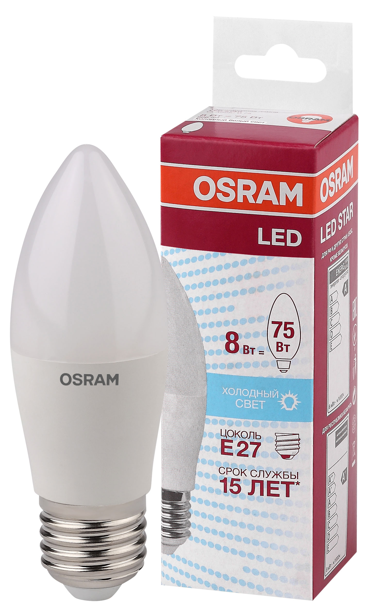 Изображение товара Лампа светодиодная Osram LED Star 8Вт E27 нейтральный белый свет