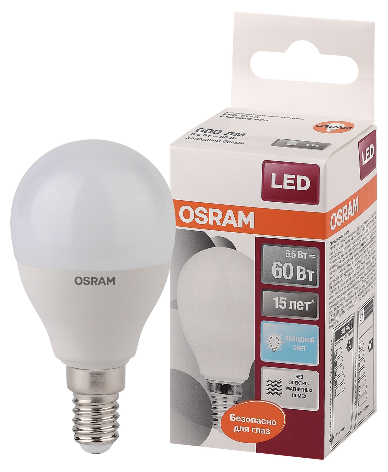 Изображение товара Лампа светодиодная Osram LED Star 6,5Вт E14 OS нейтральный белый свет